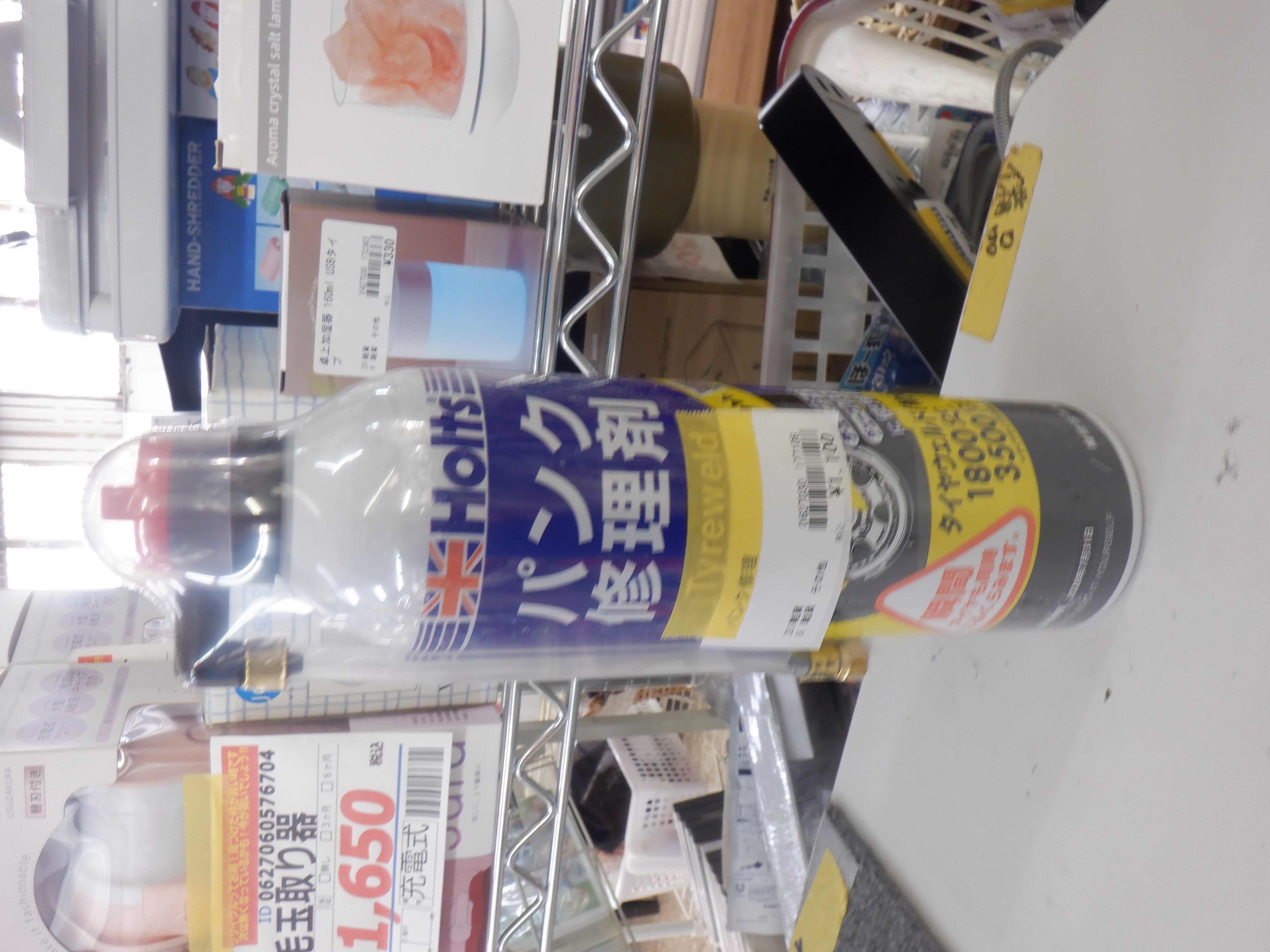商品画像