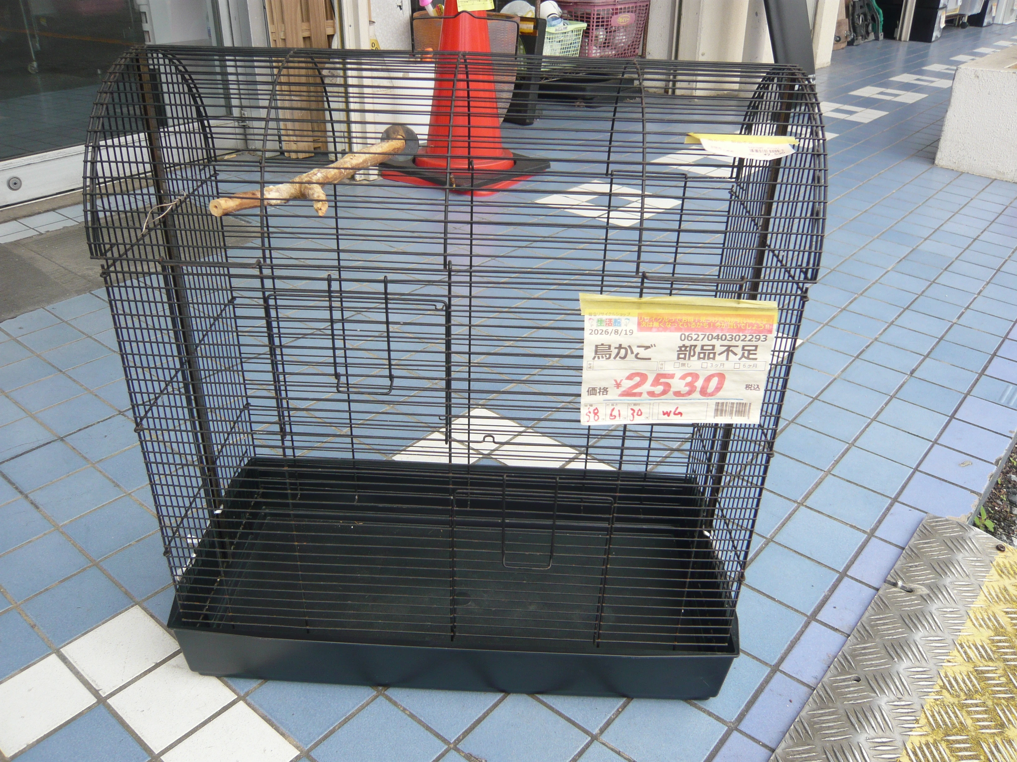 Slider画像
