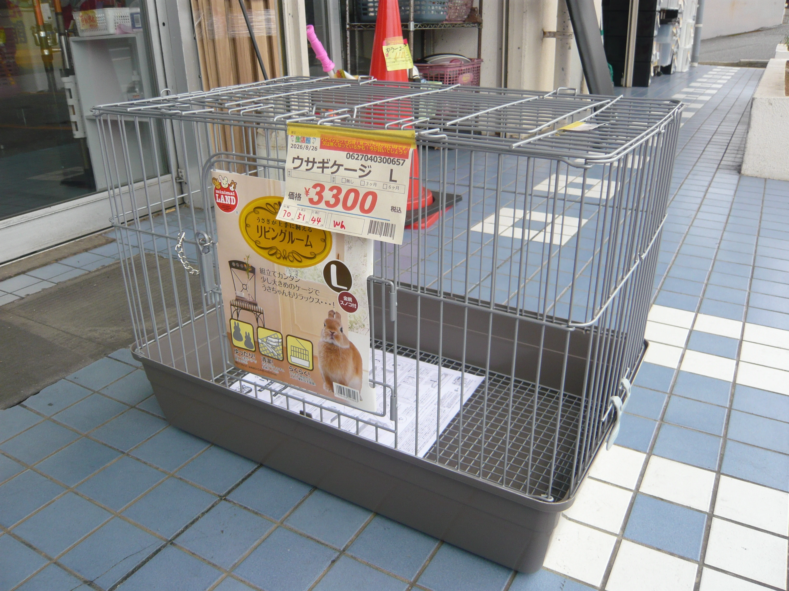 商品画像