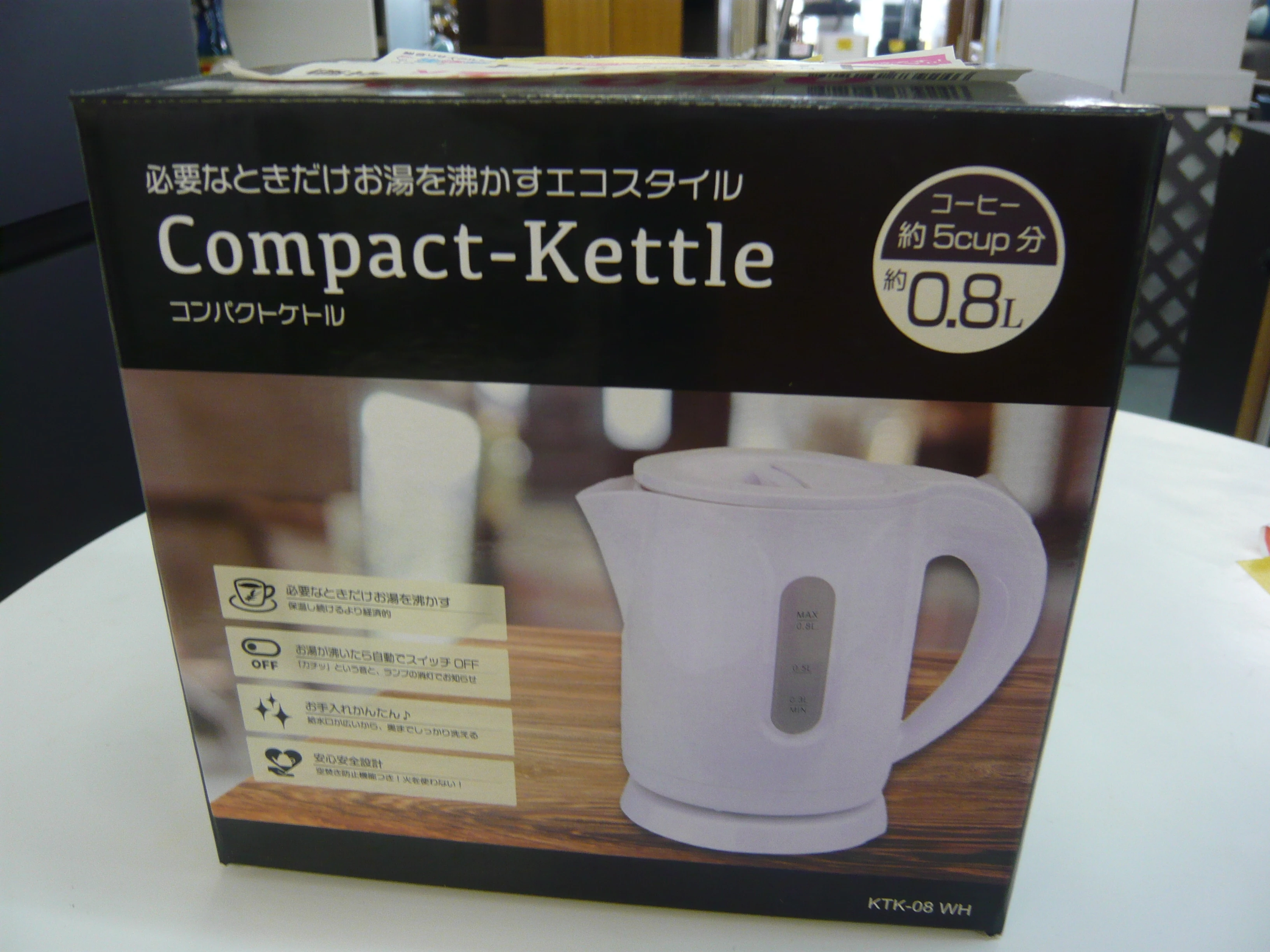 商品画像