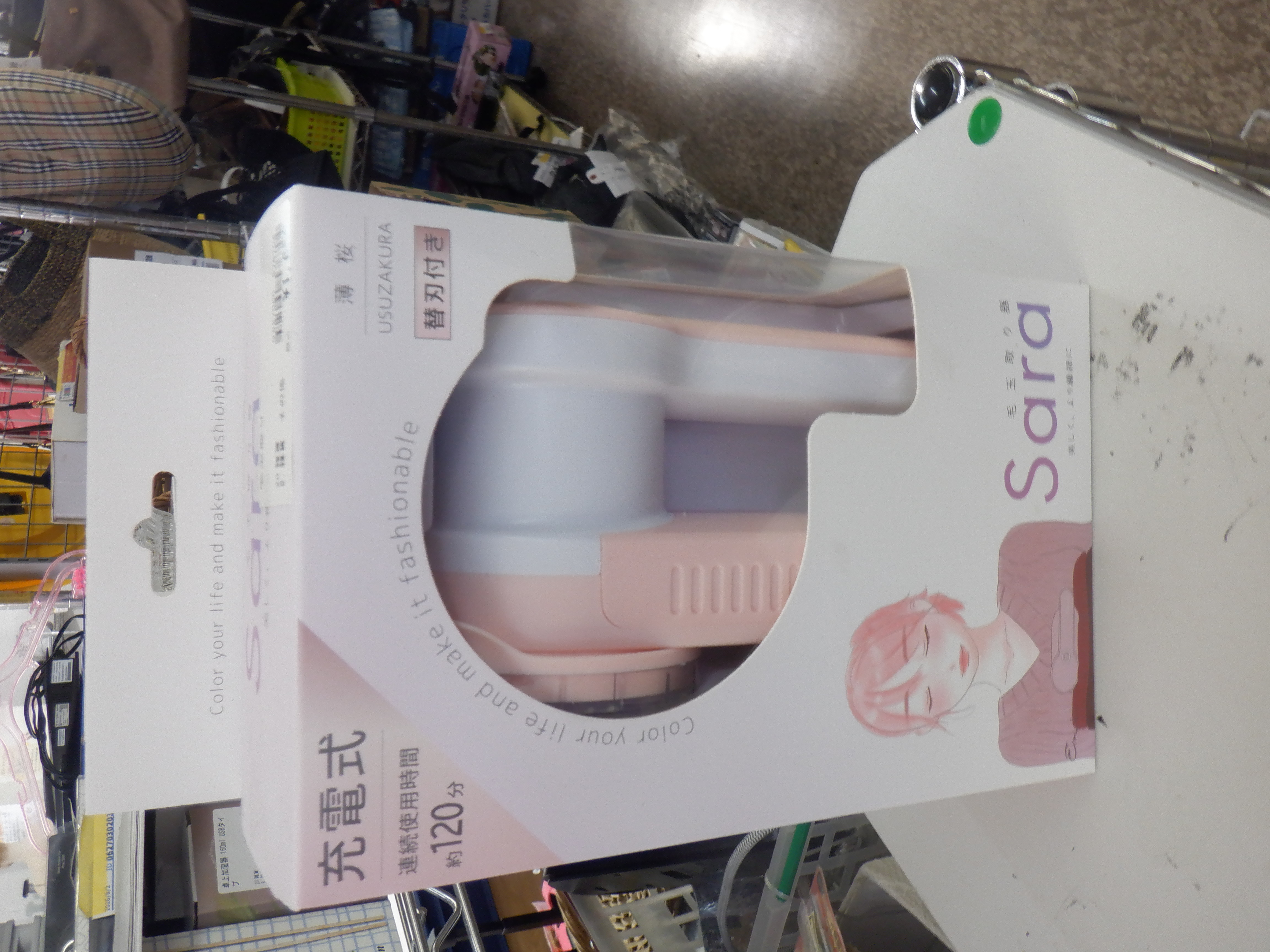 商品画像
