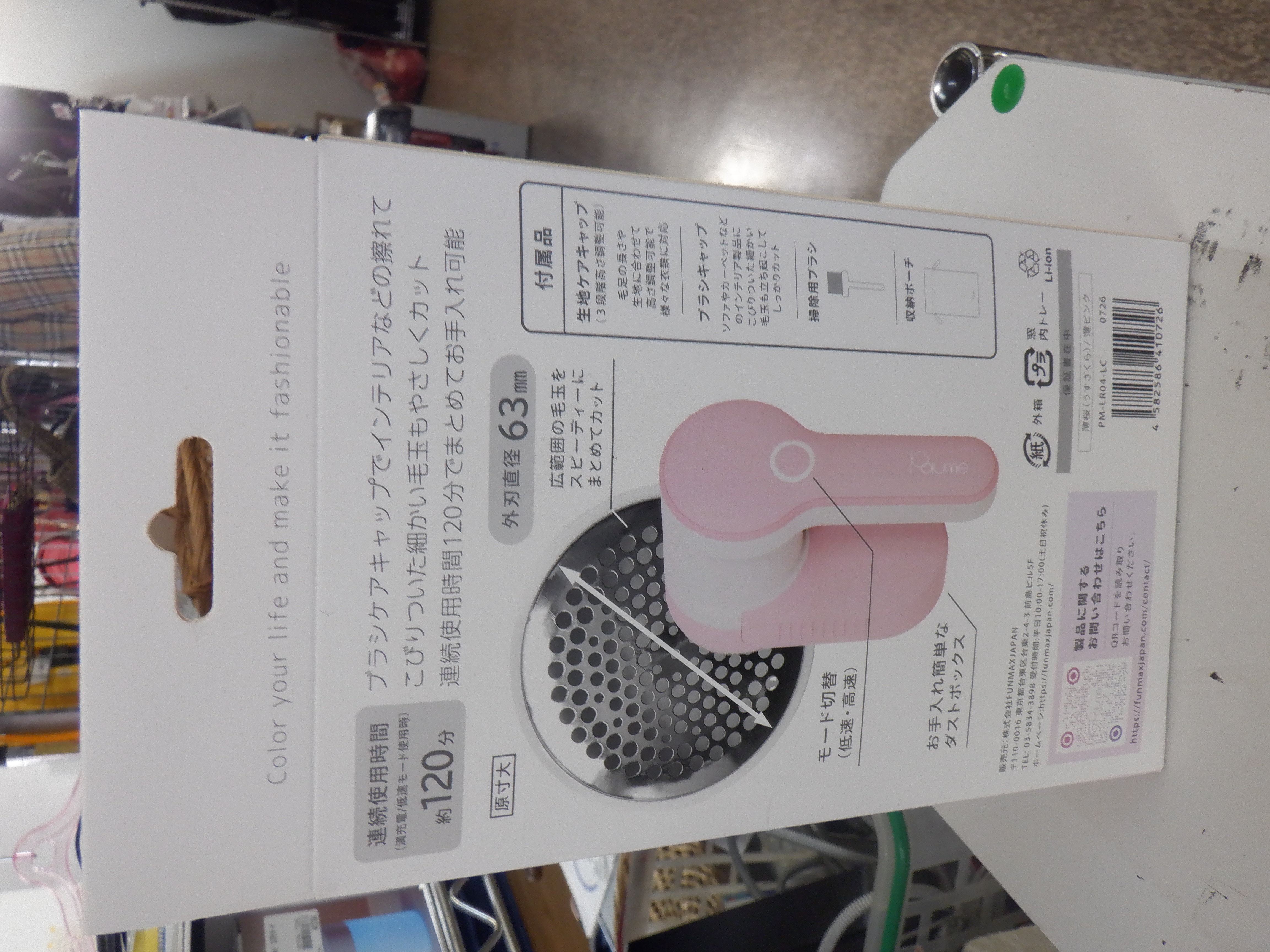 Slider画像