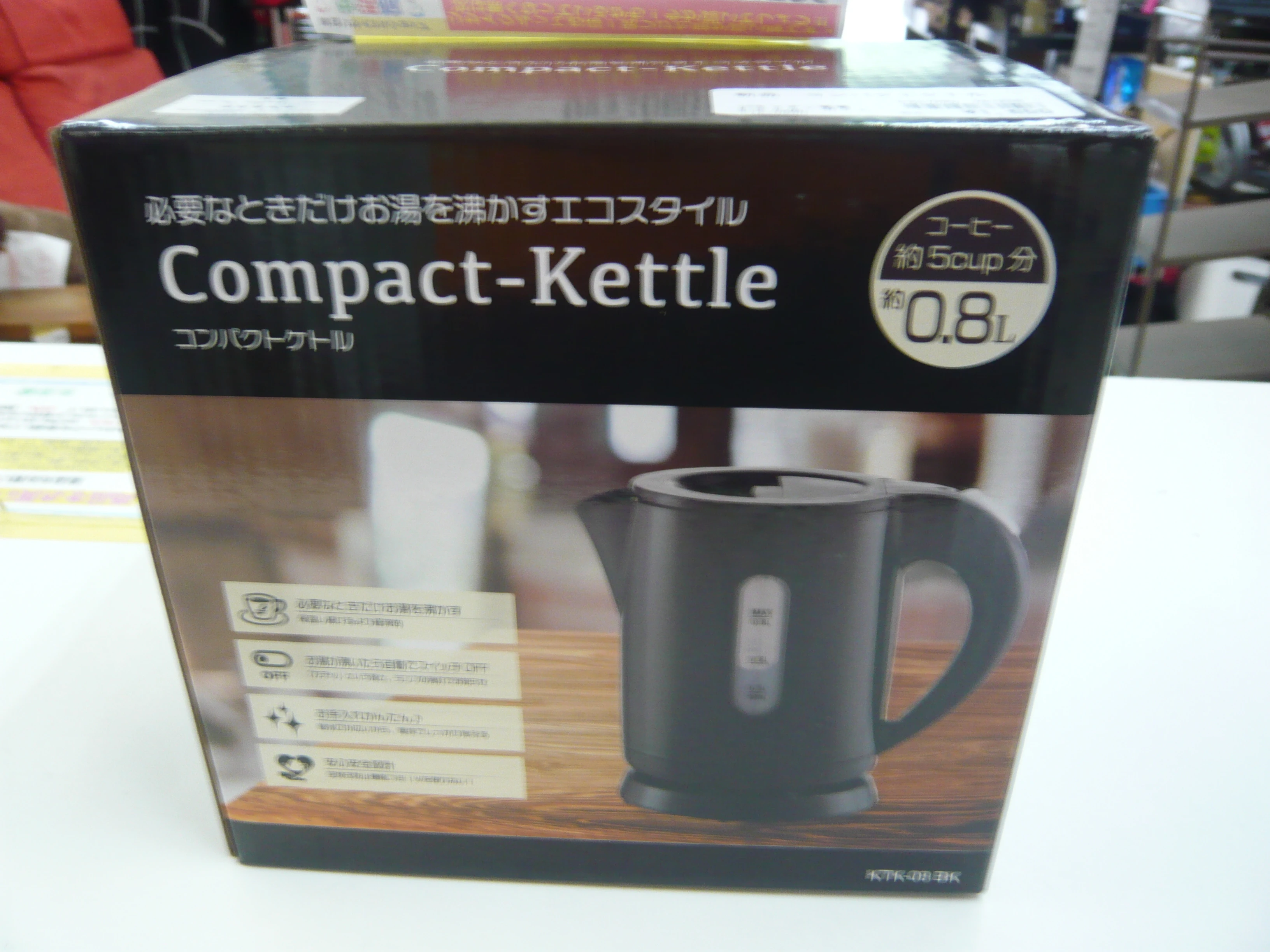 商品画像