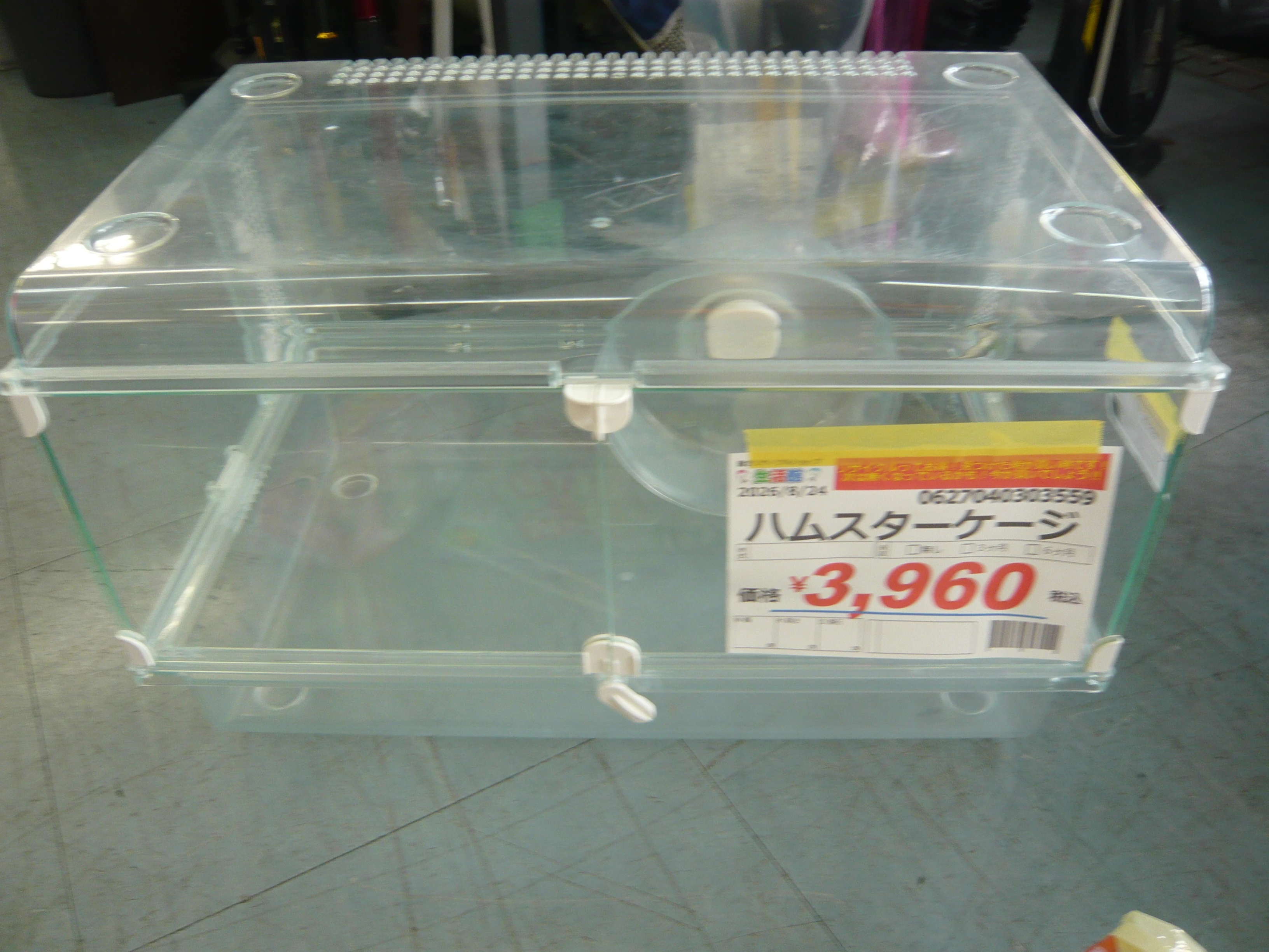 商品画像