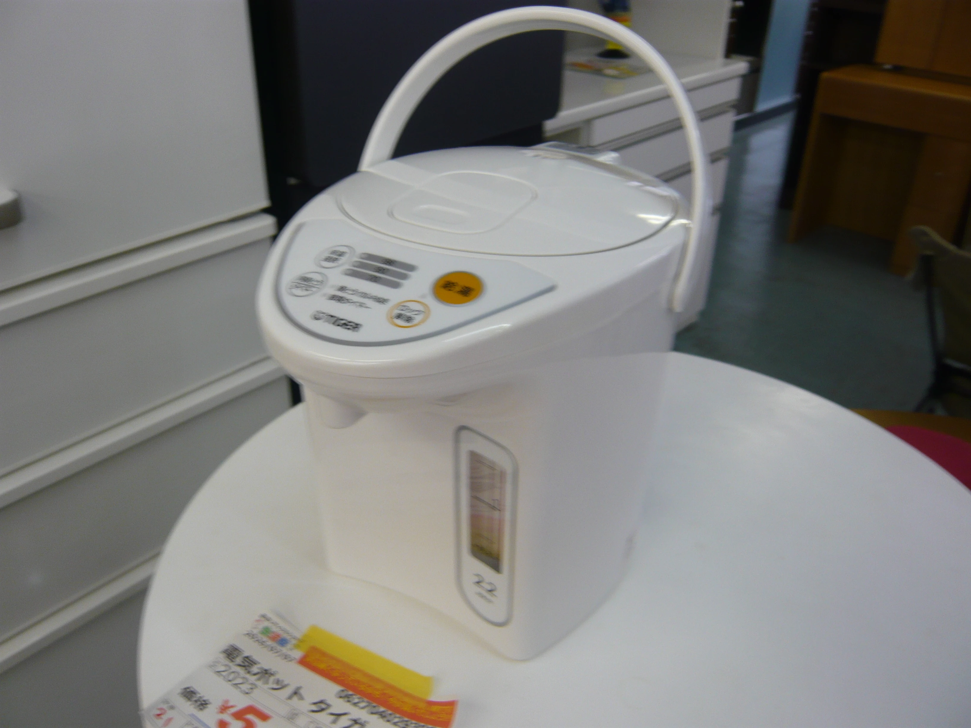 商品画像