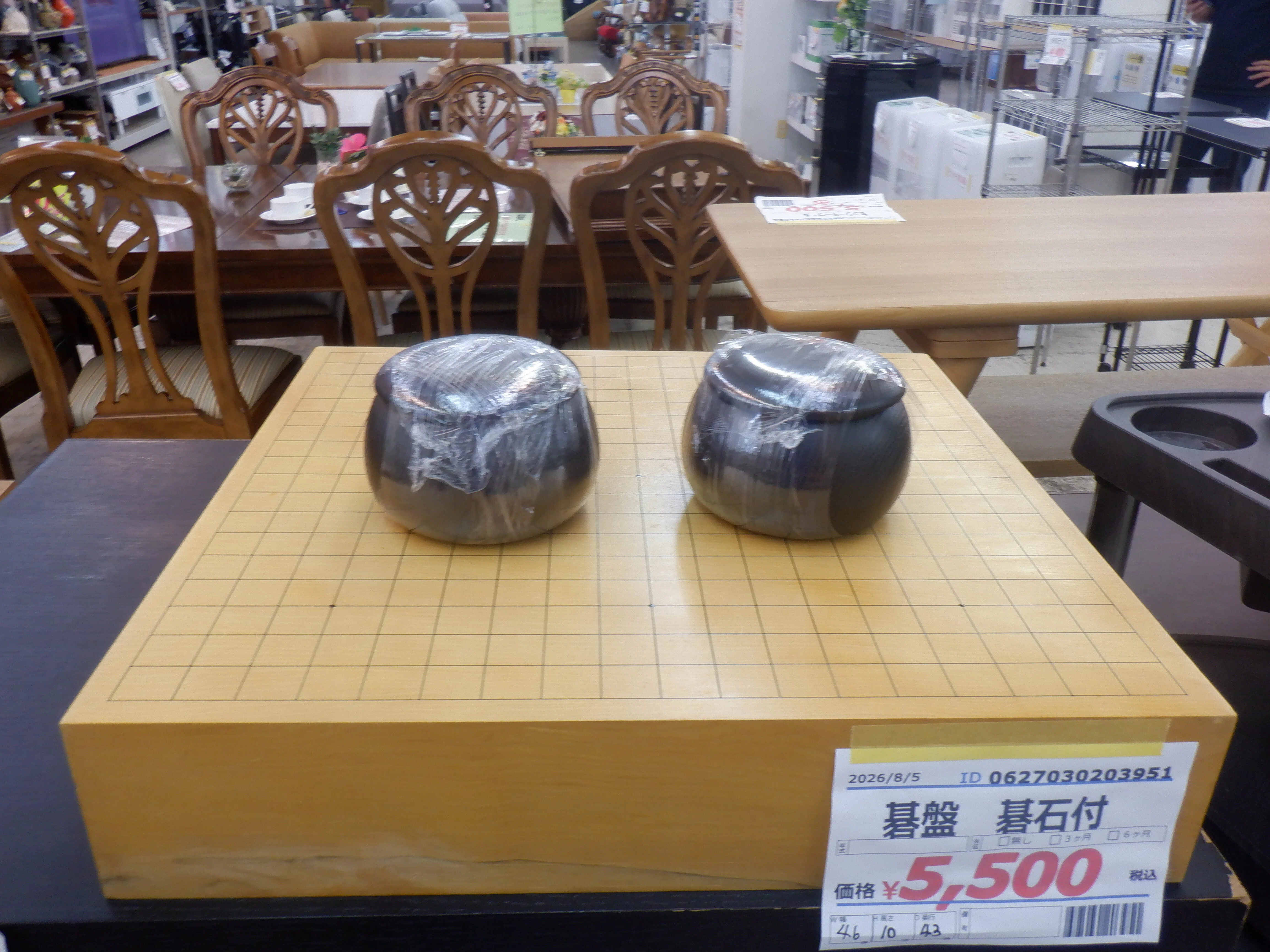商品画像