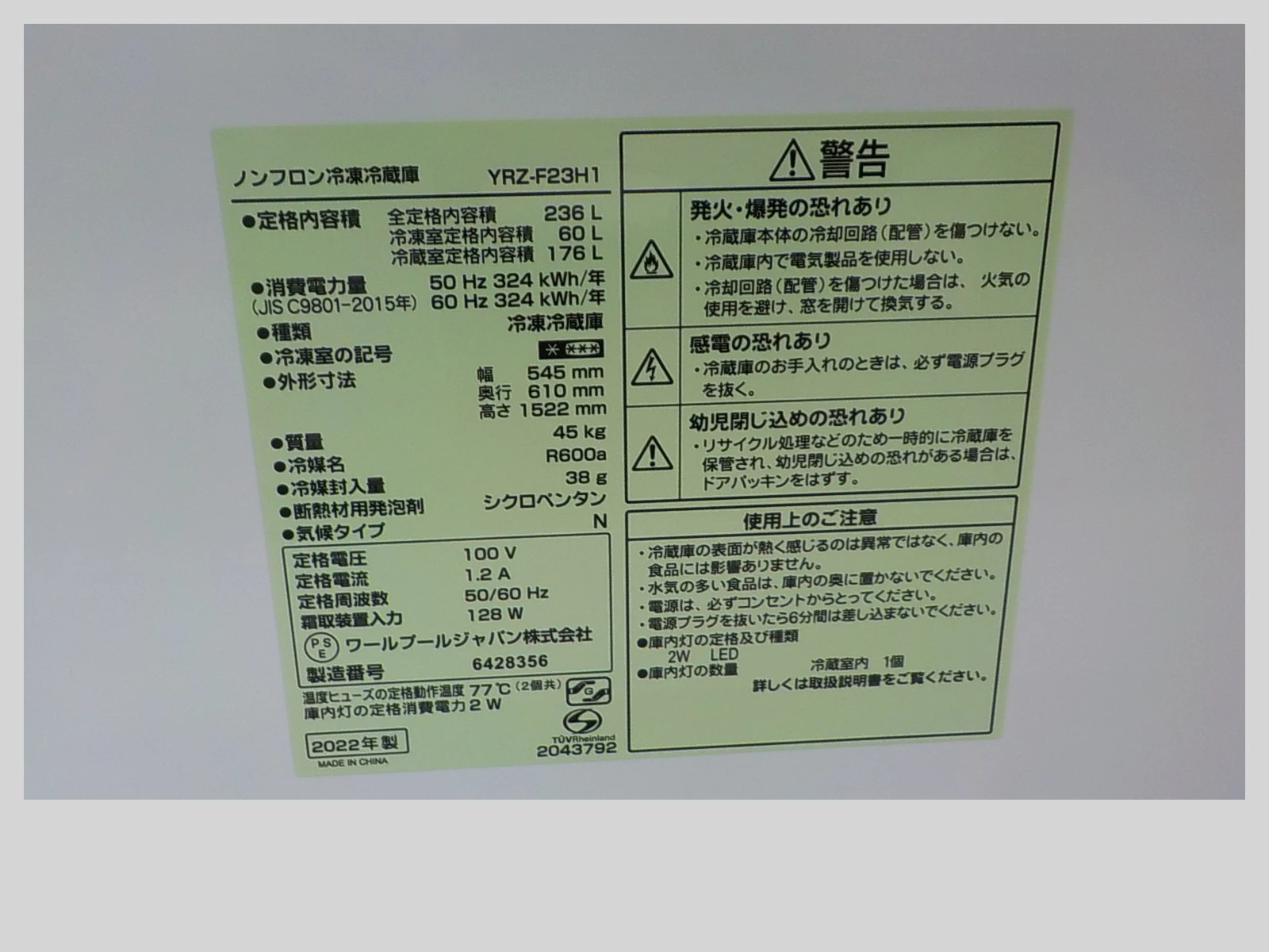 Slider画像