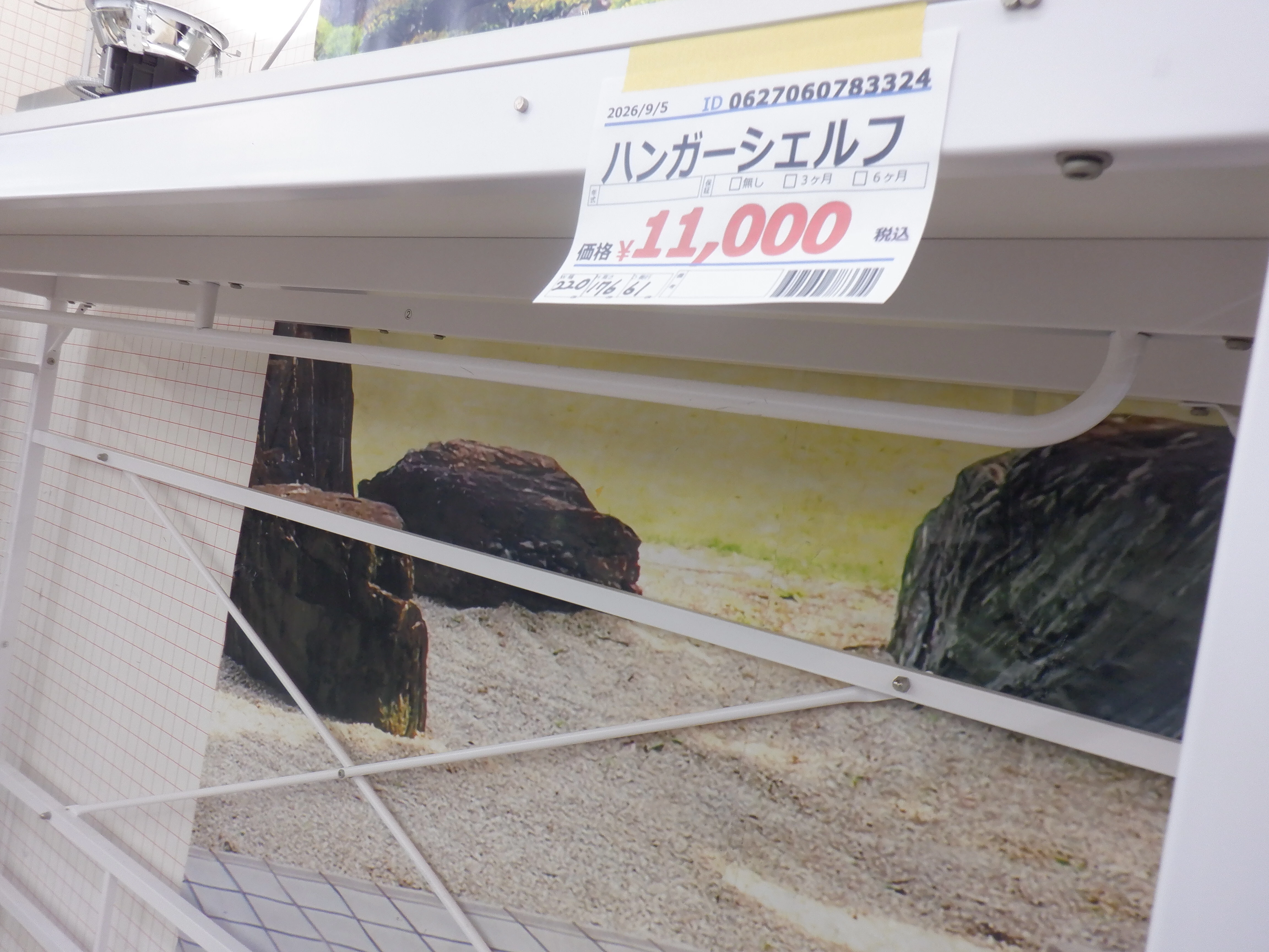 Slider画像