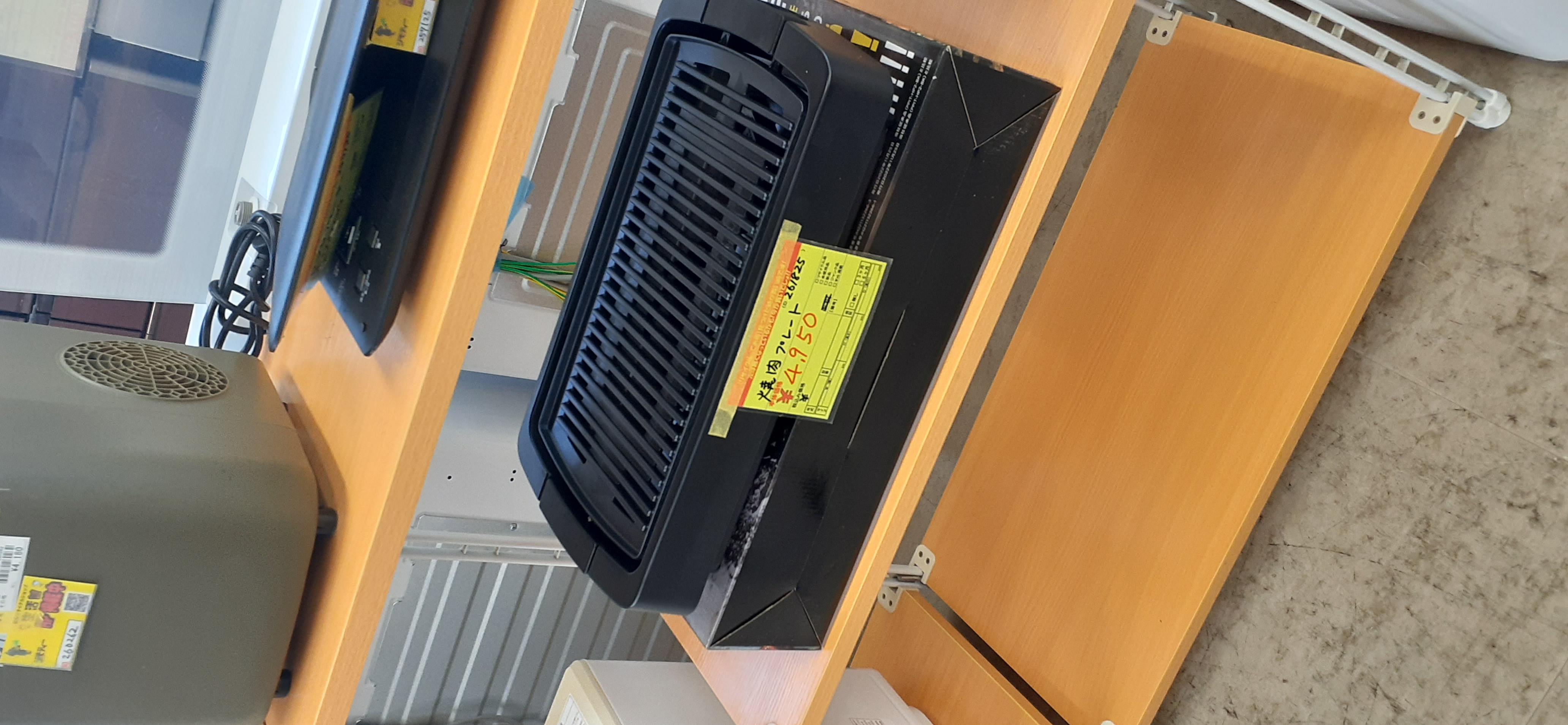 商品画像