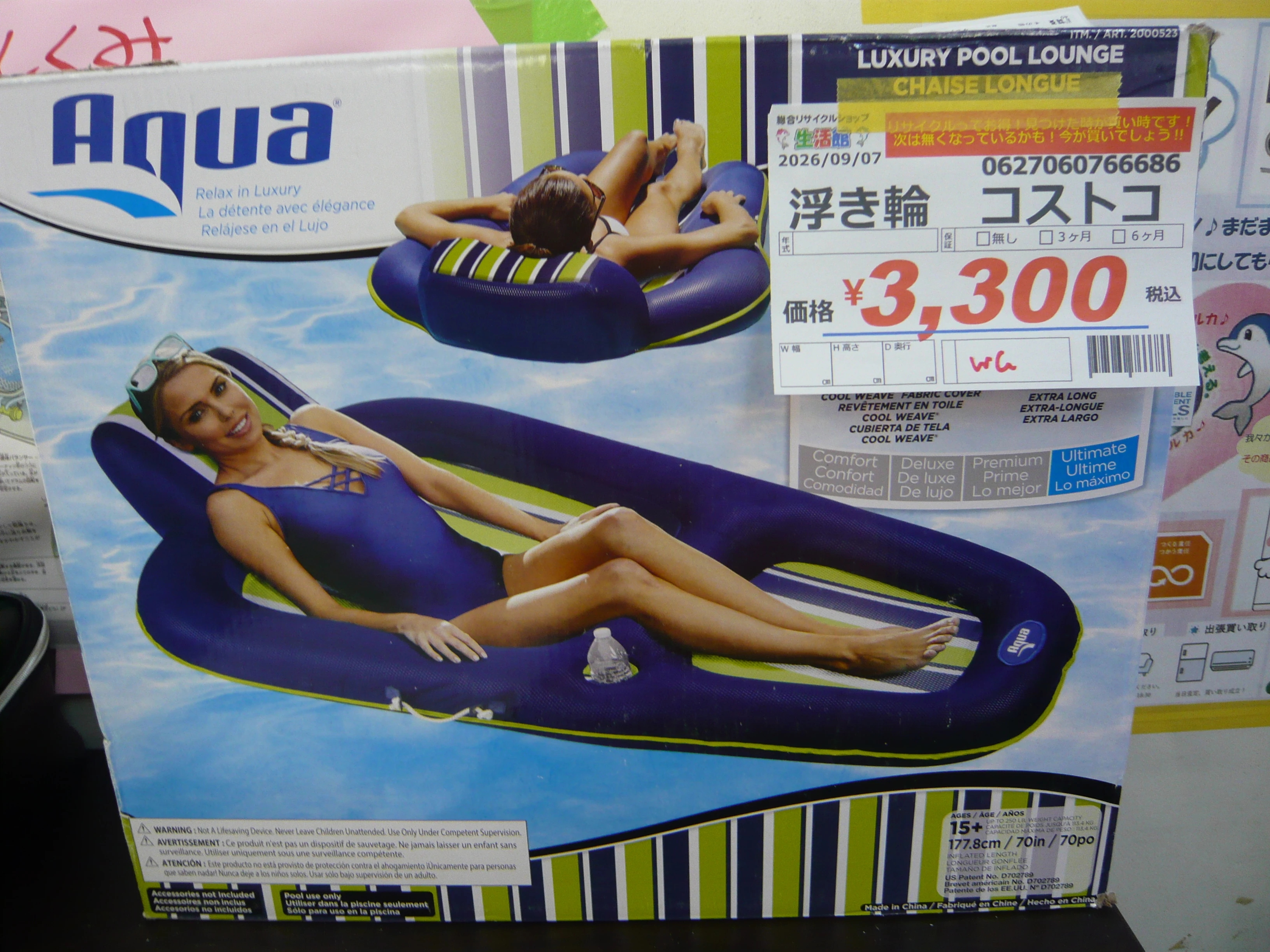 商品画像