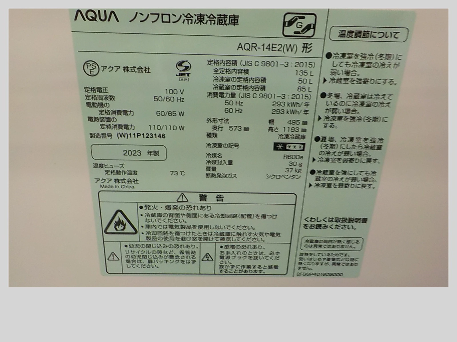 Slider画像