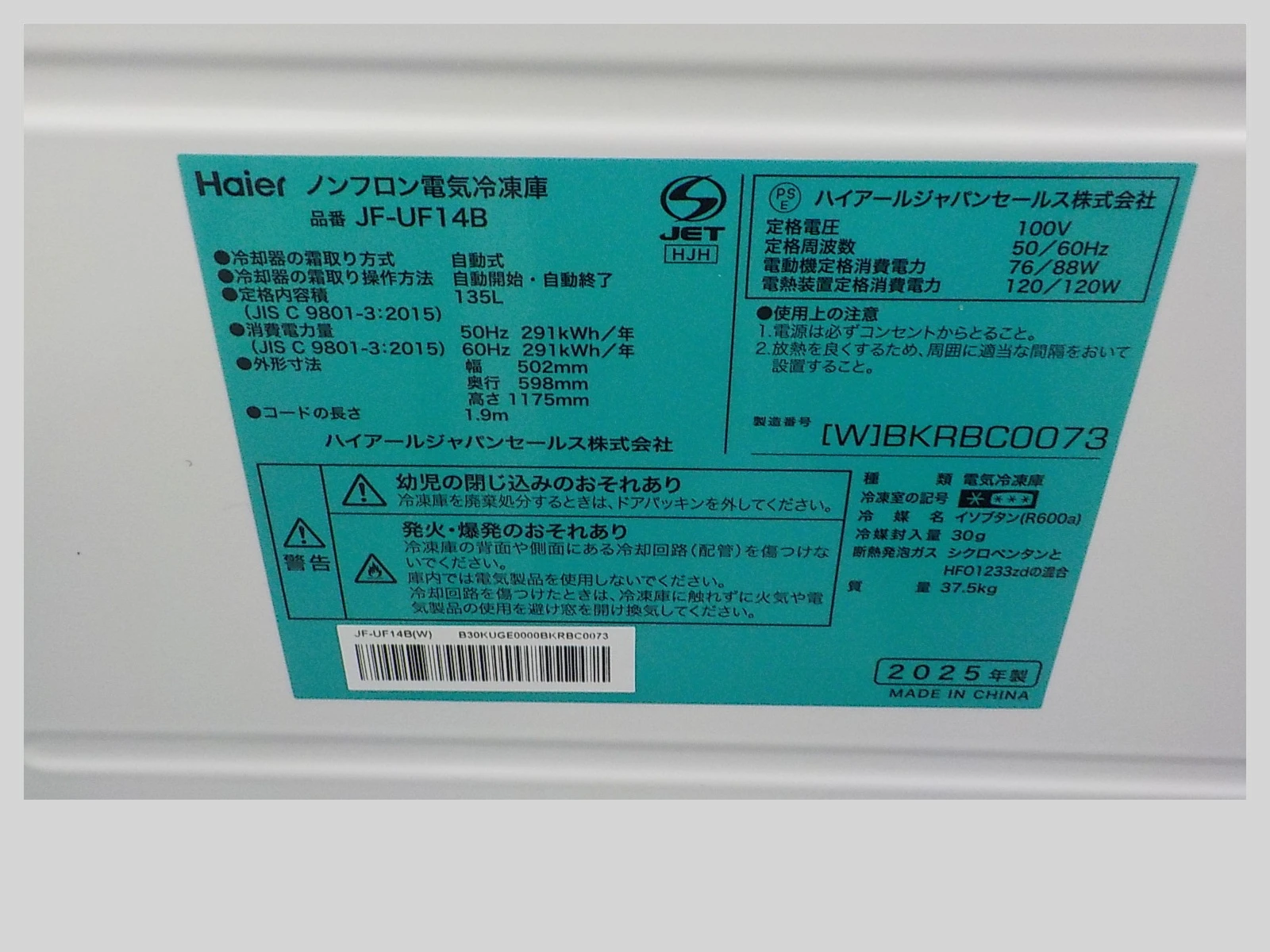 Slider画像