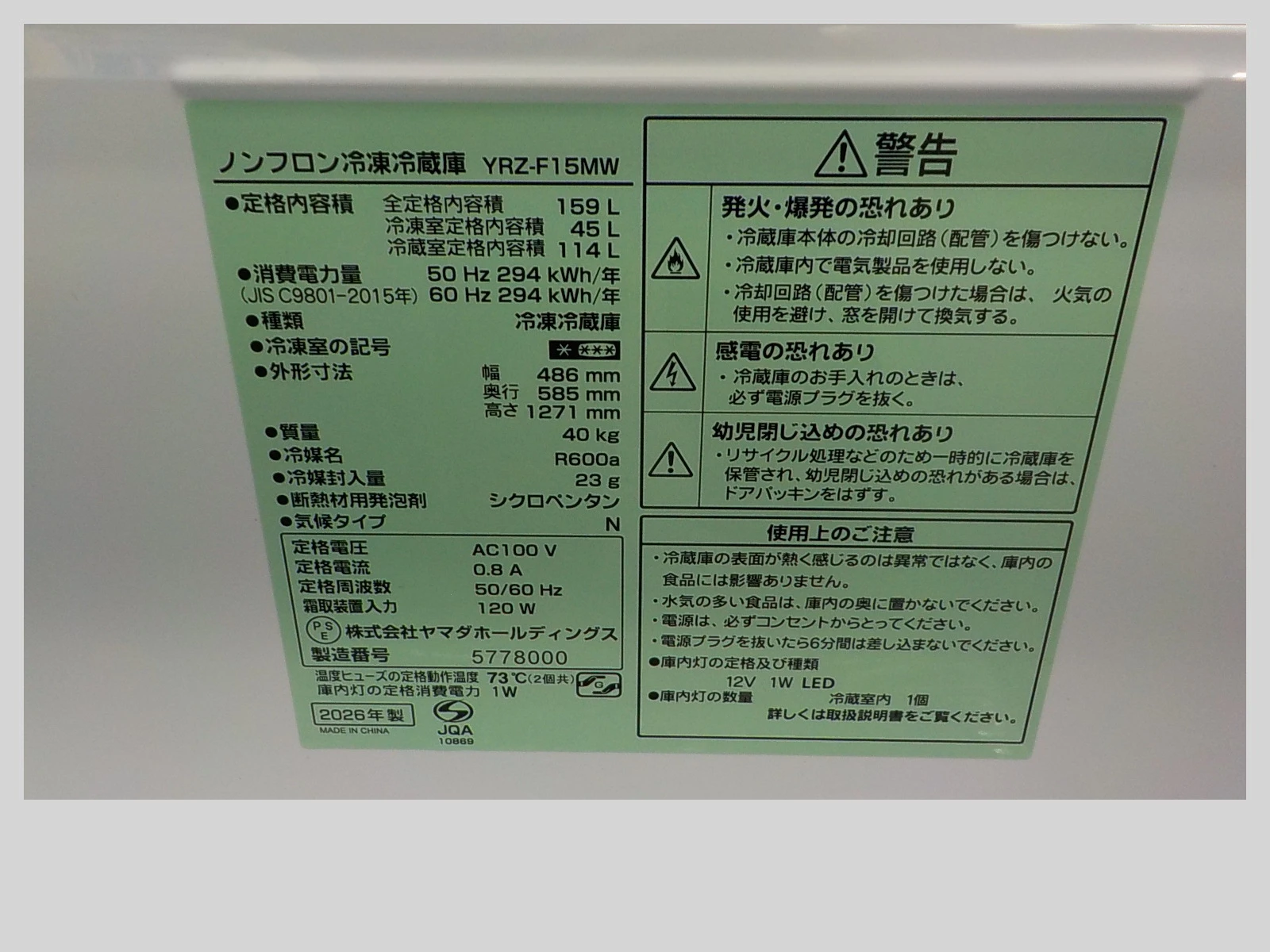 Slider画像