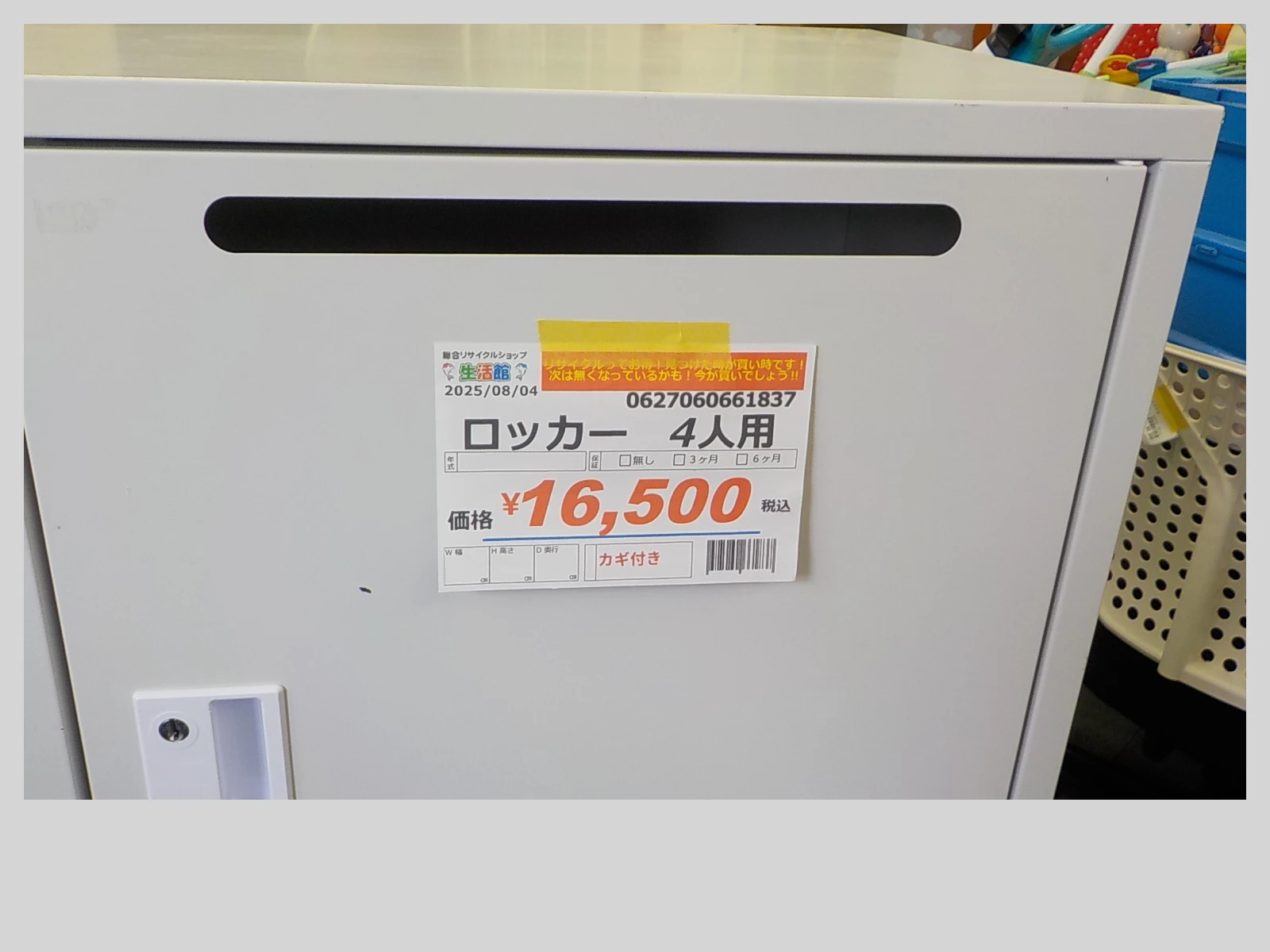 Slider画像
