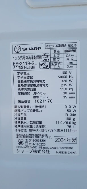 Slider画像