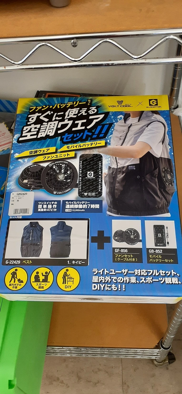 商品画像