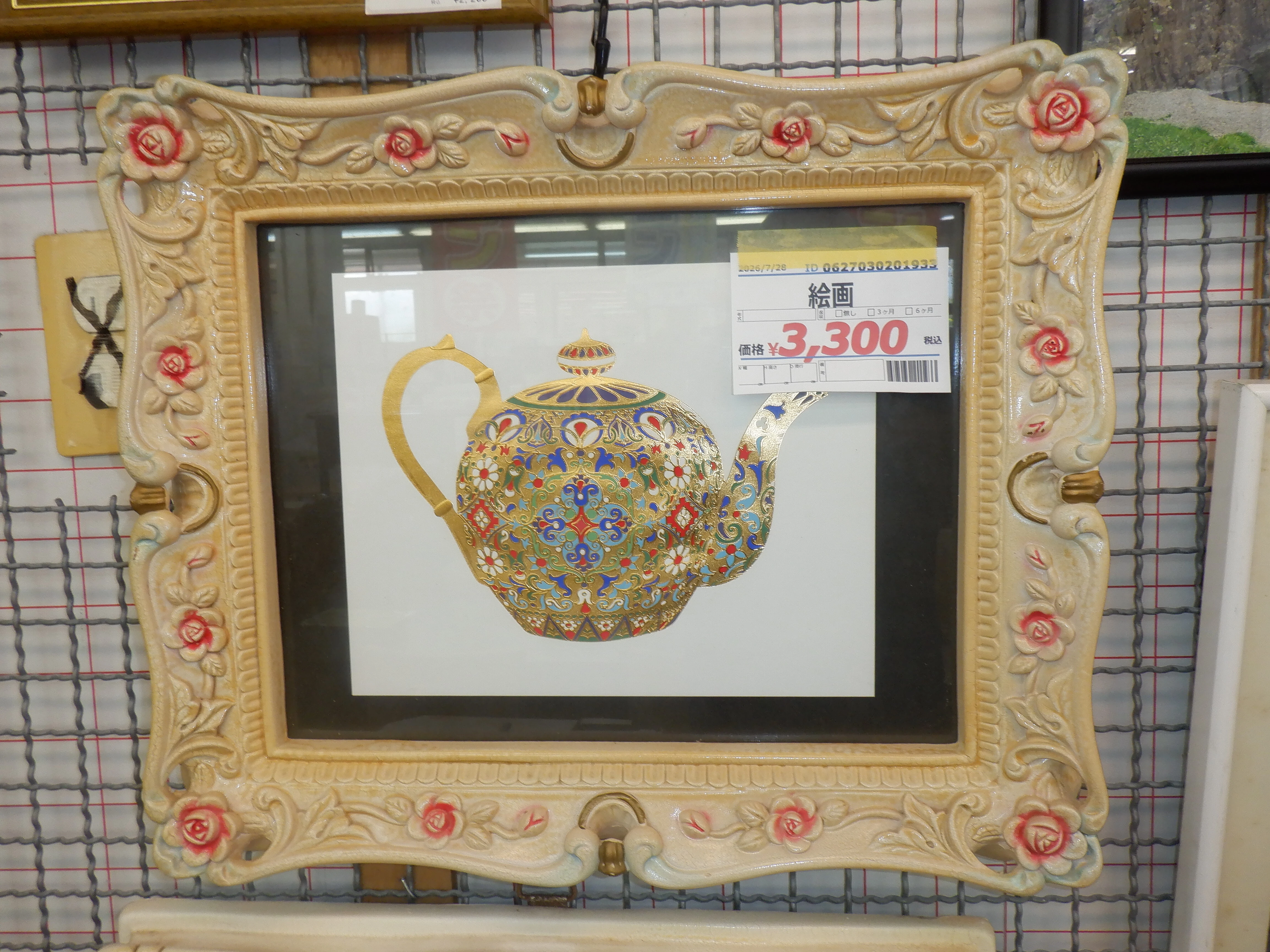 商品画像