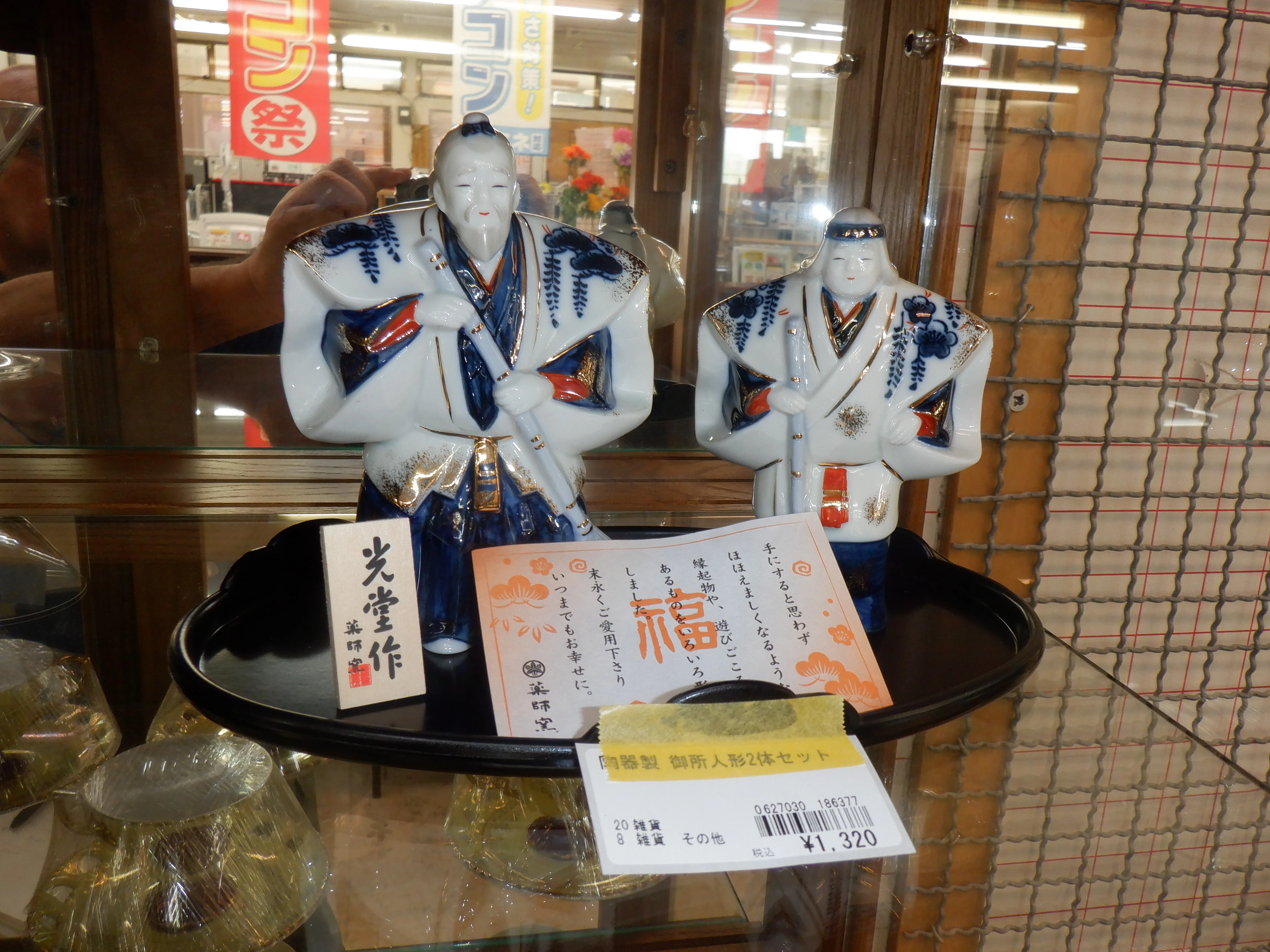 商品画像