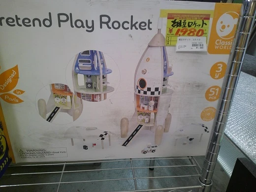 商品画像