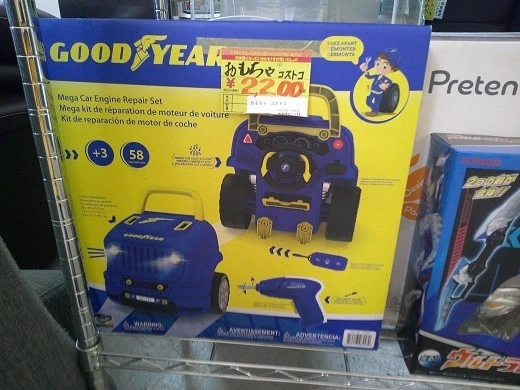 商品画像