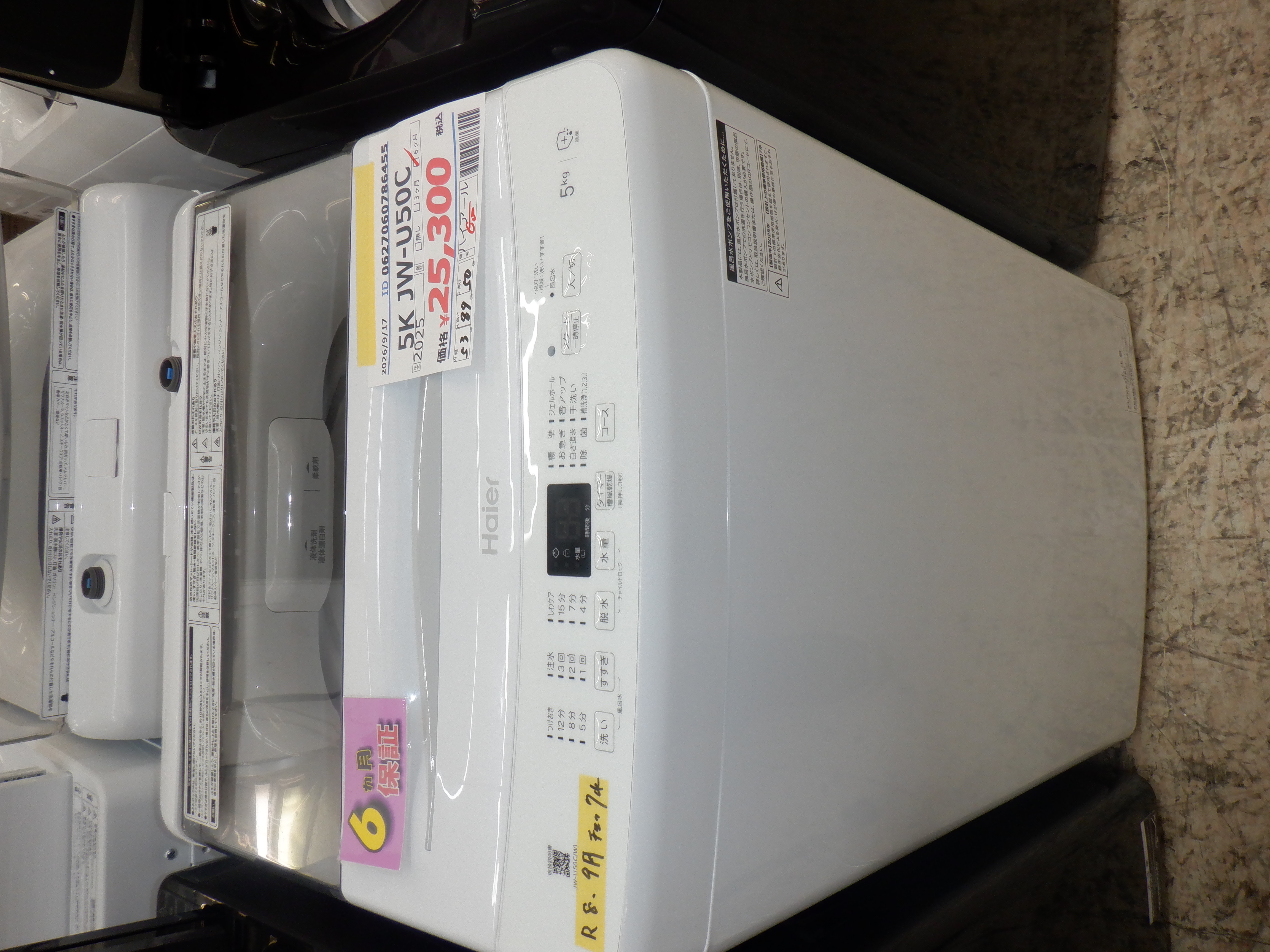 商品画像