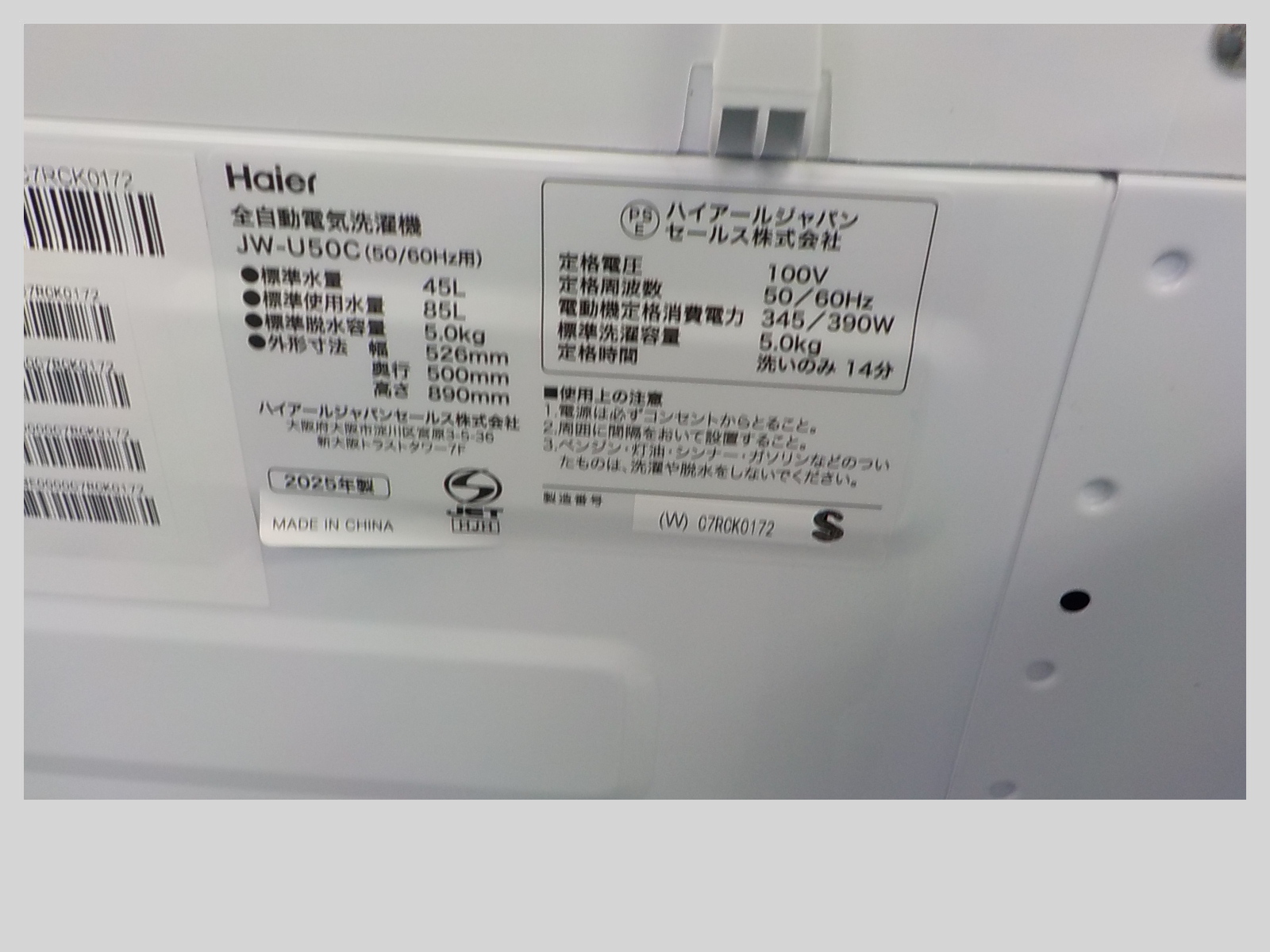 Slider画像
