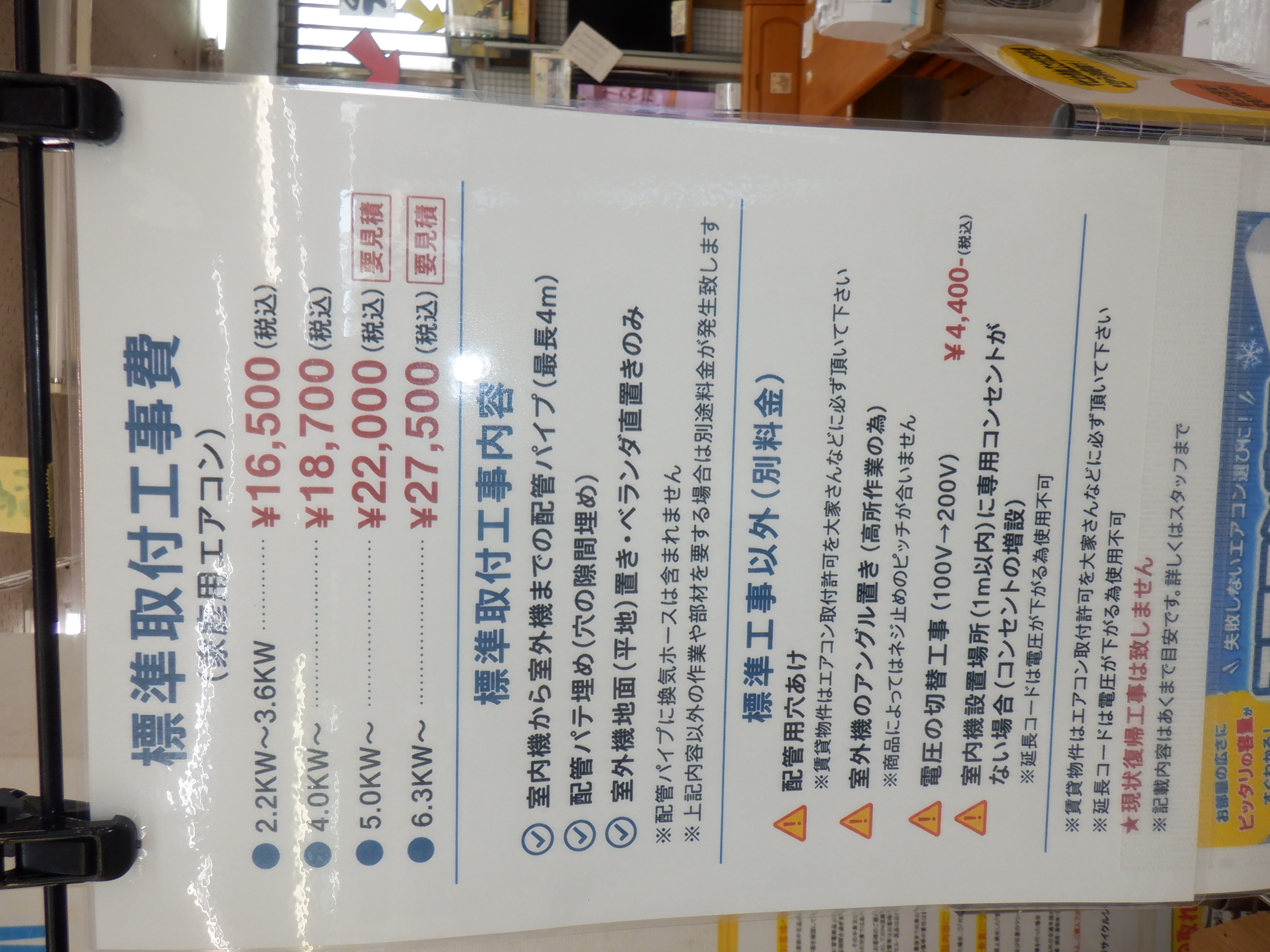 Slider画像