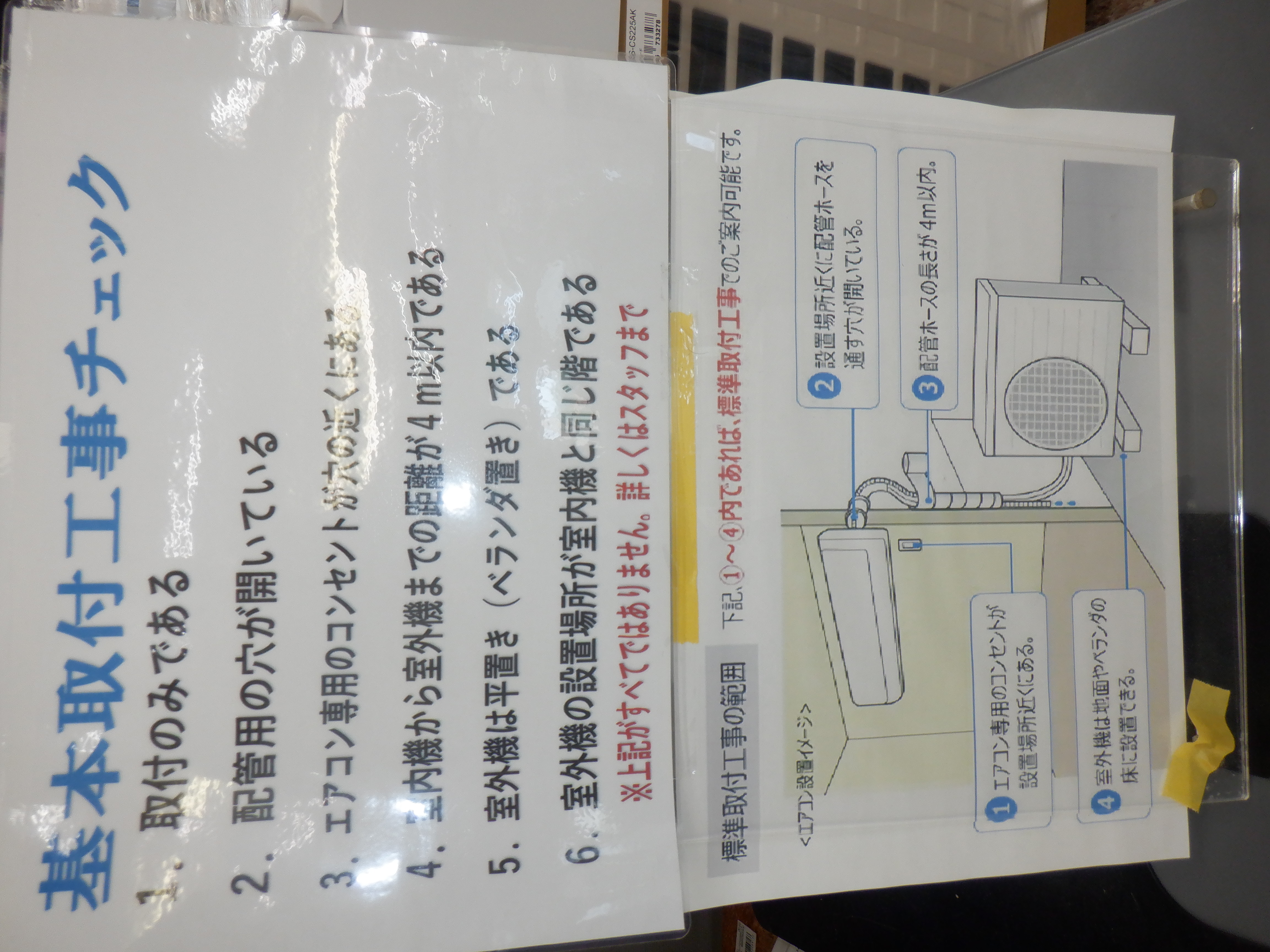 Slider画像