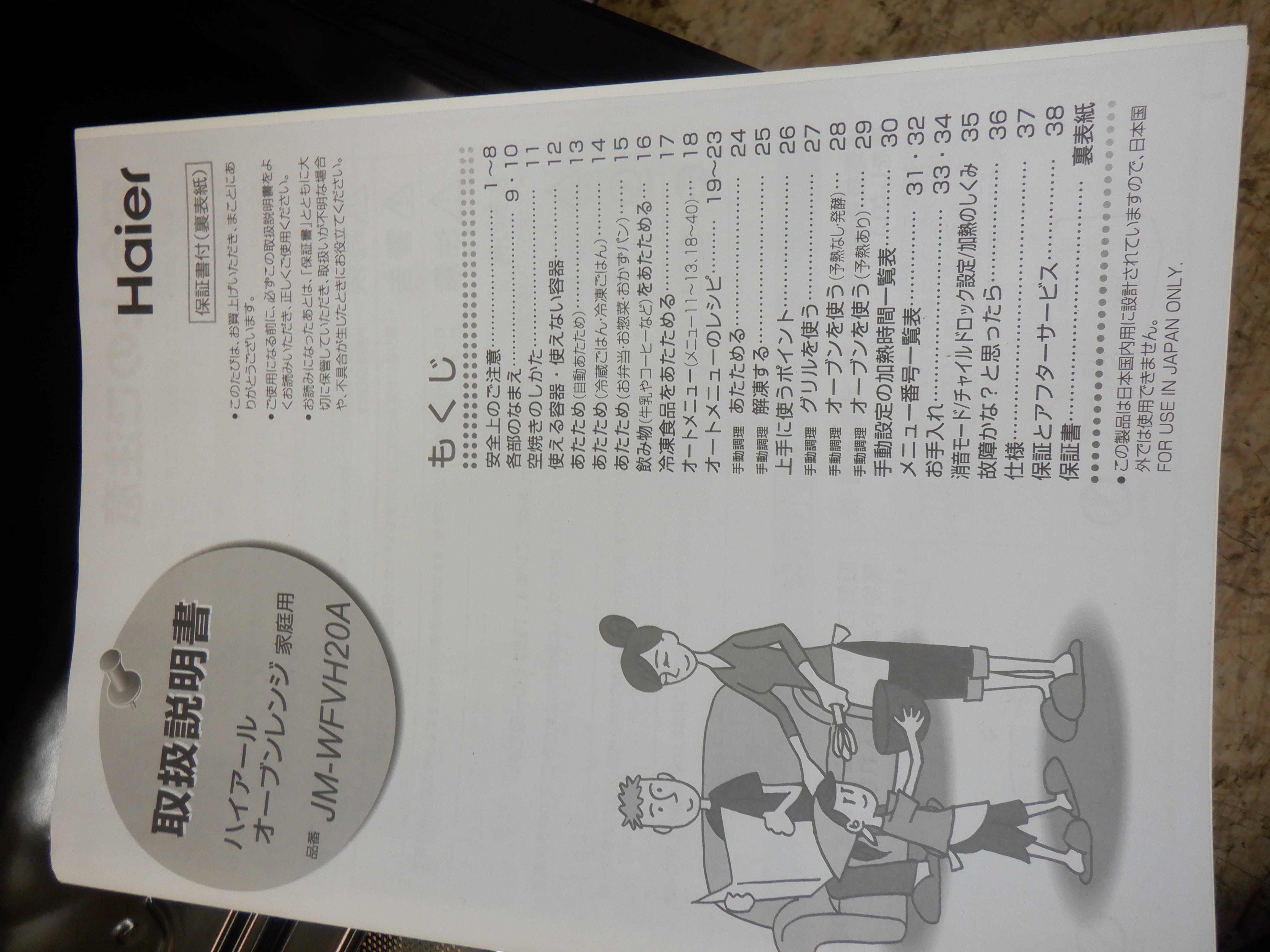 Slider画像