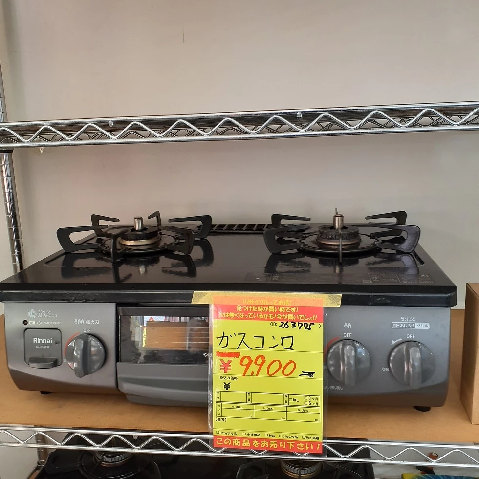 商品画像