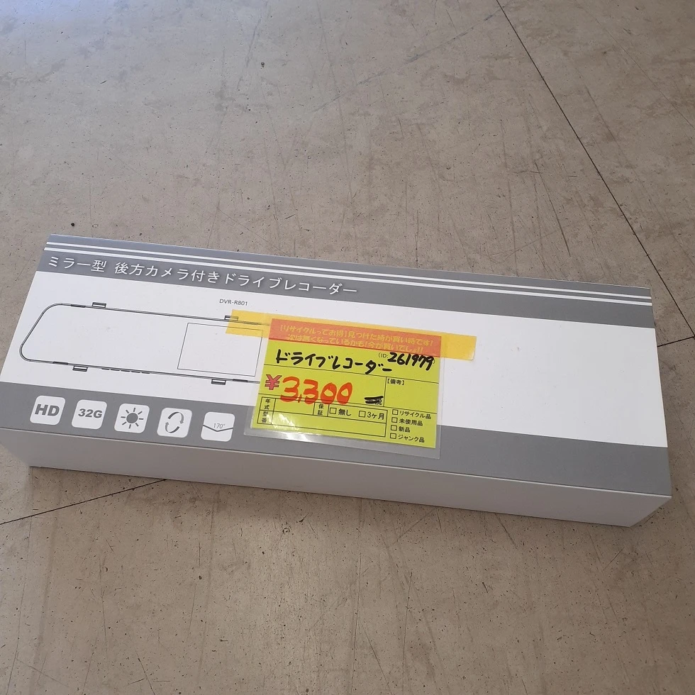 商品画像