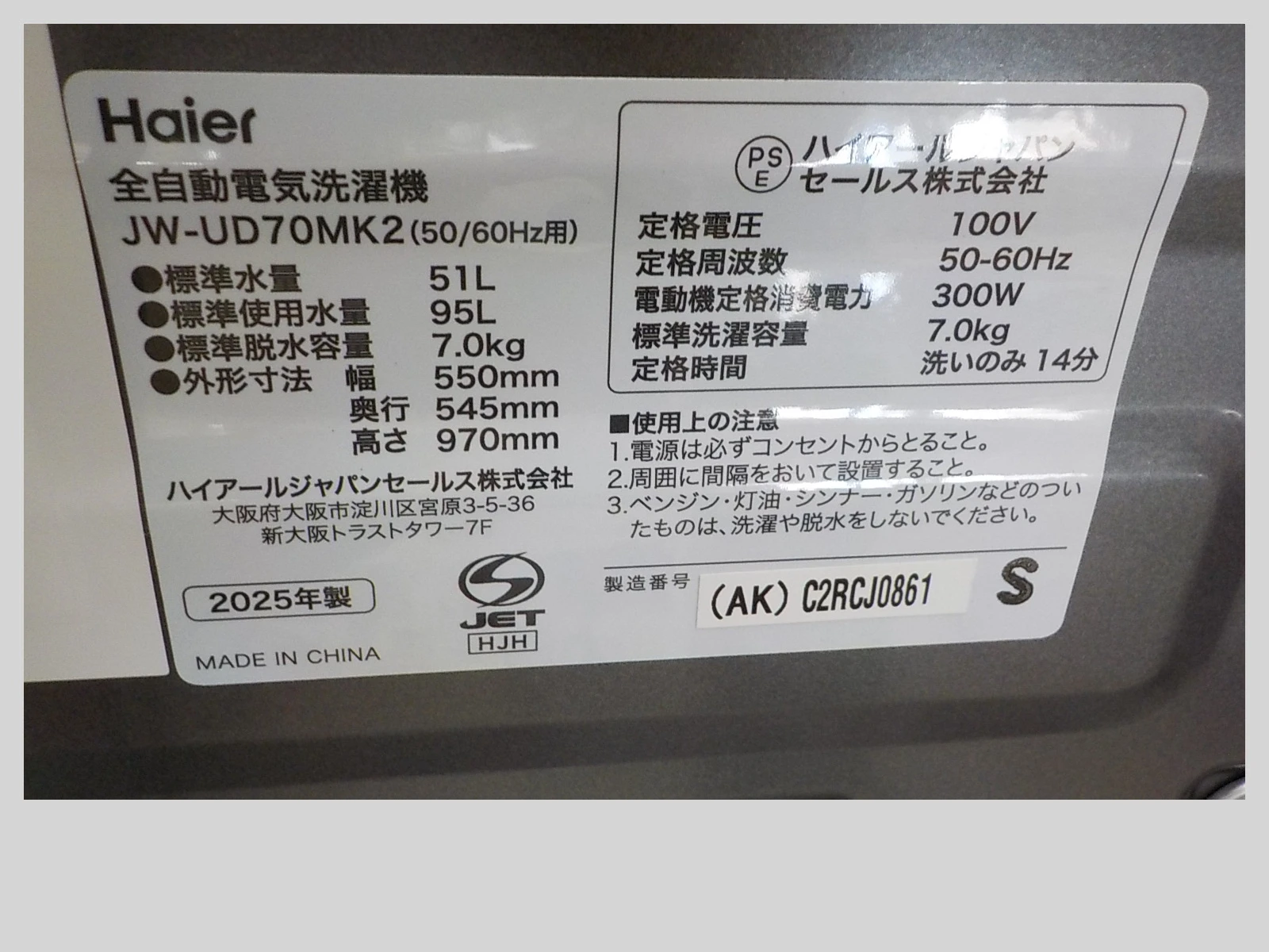 Slider画像