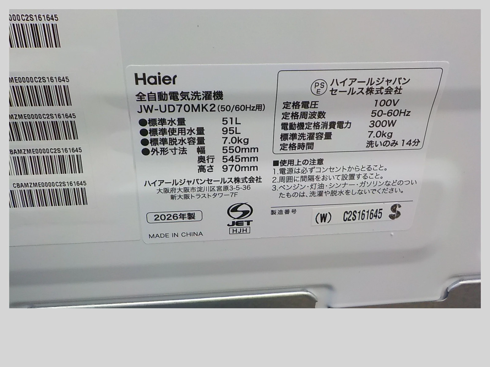 Slider画像