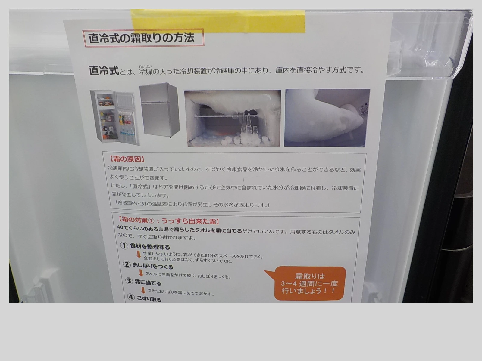Slider画像