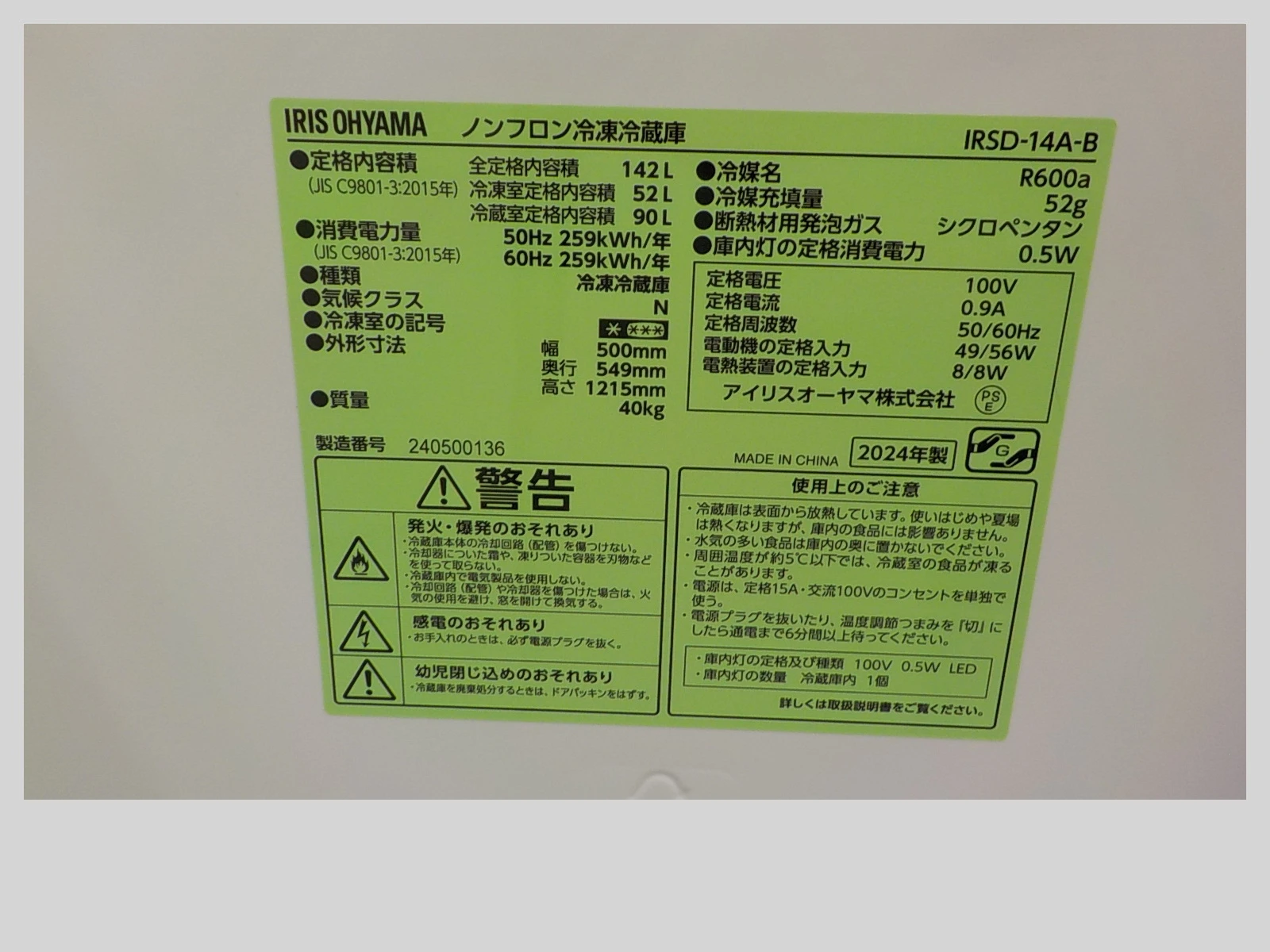 Slider画像