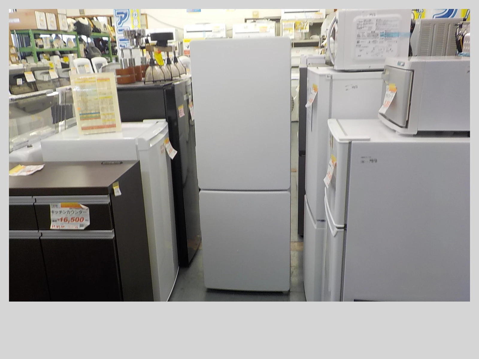 ID785717 2ドア冷蔵庫 175L ハイアール 2024年製 JR-F18KS | 冷蔵庫