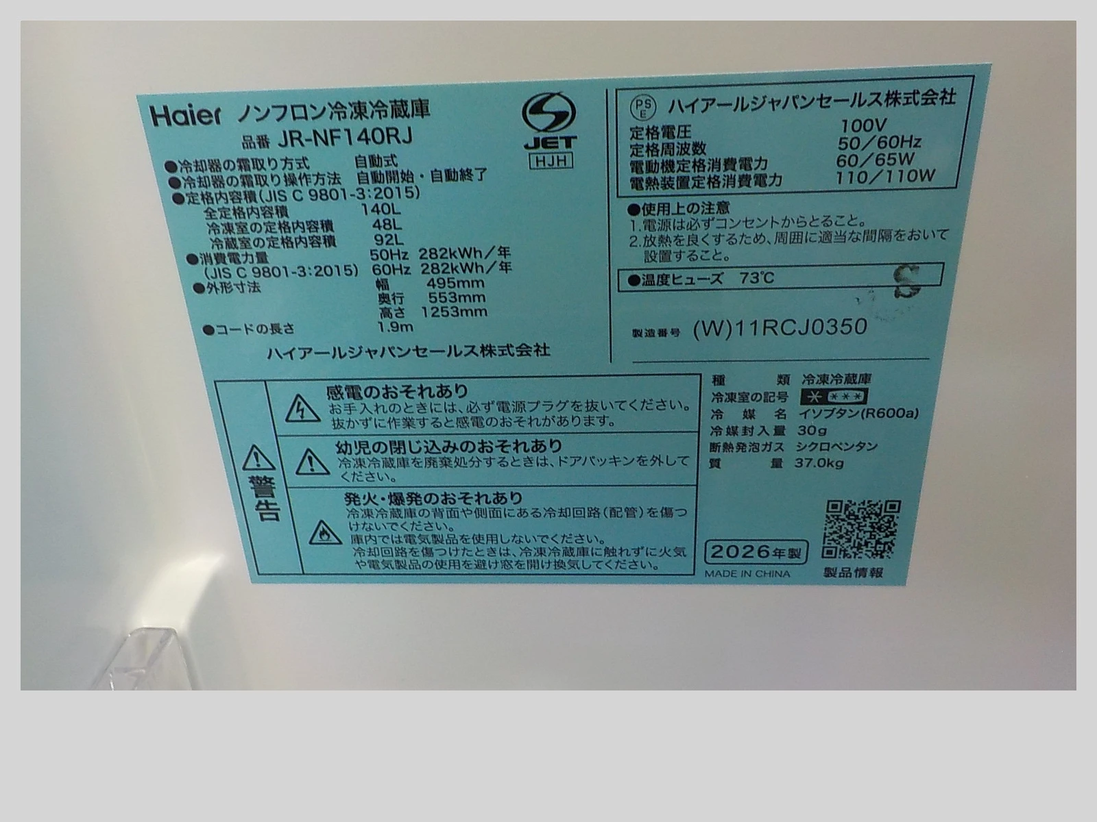 Slider画像