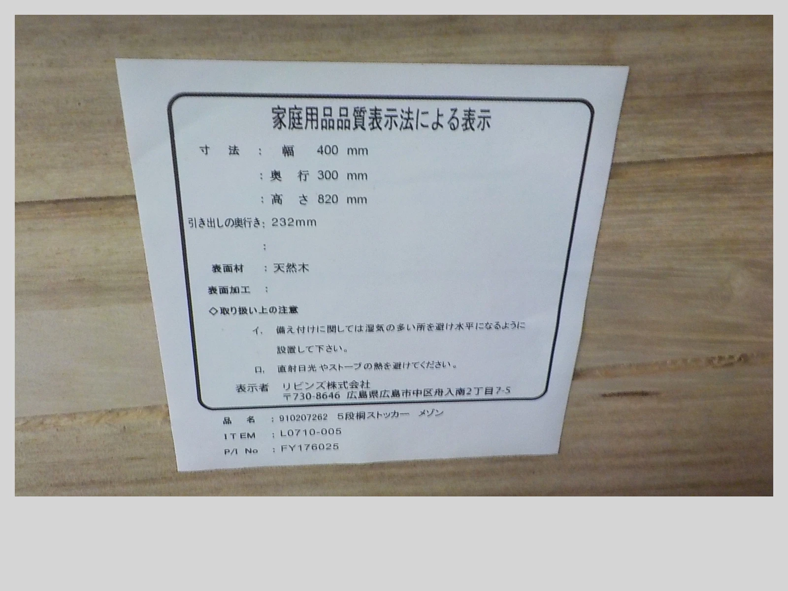 Slider画像
