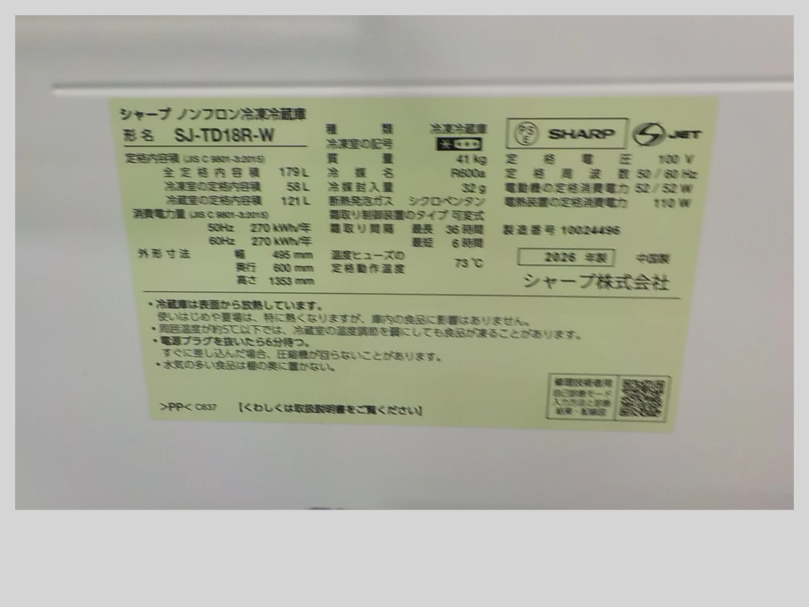 Slider画像