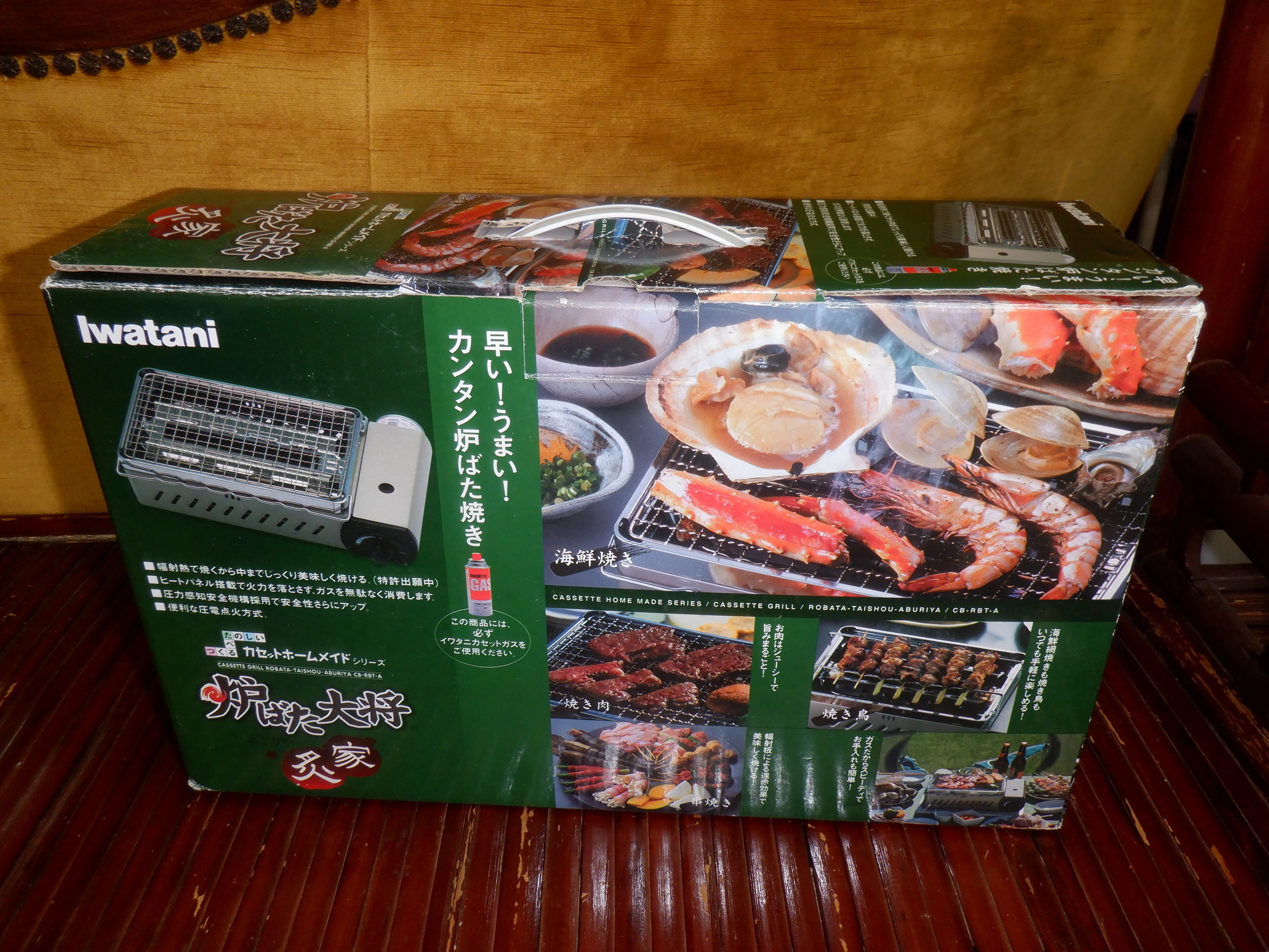 商品画像