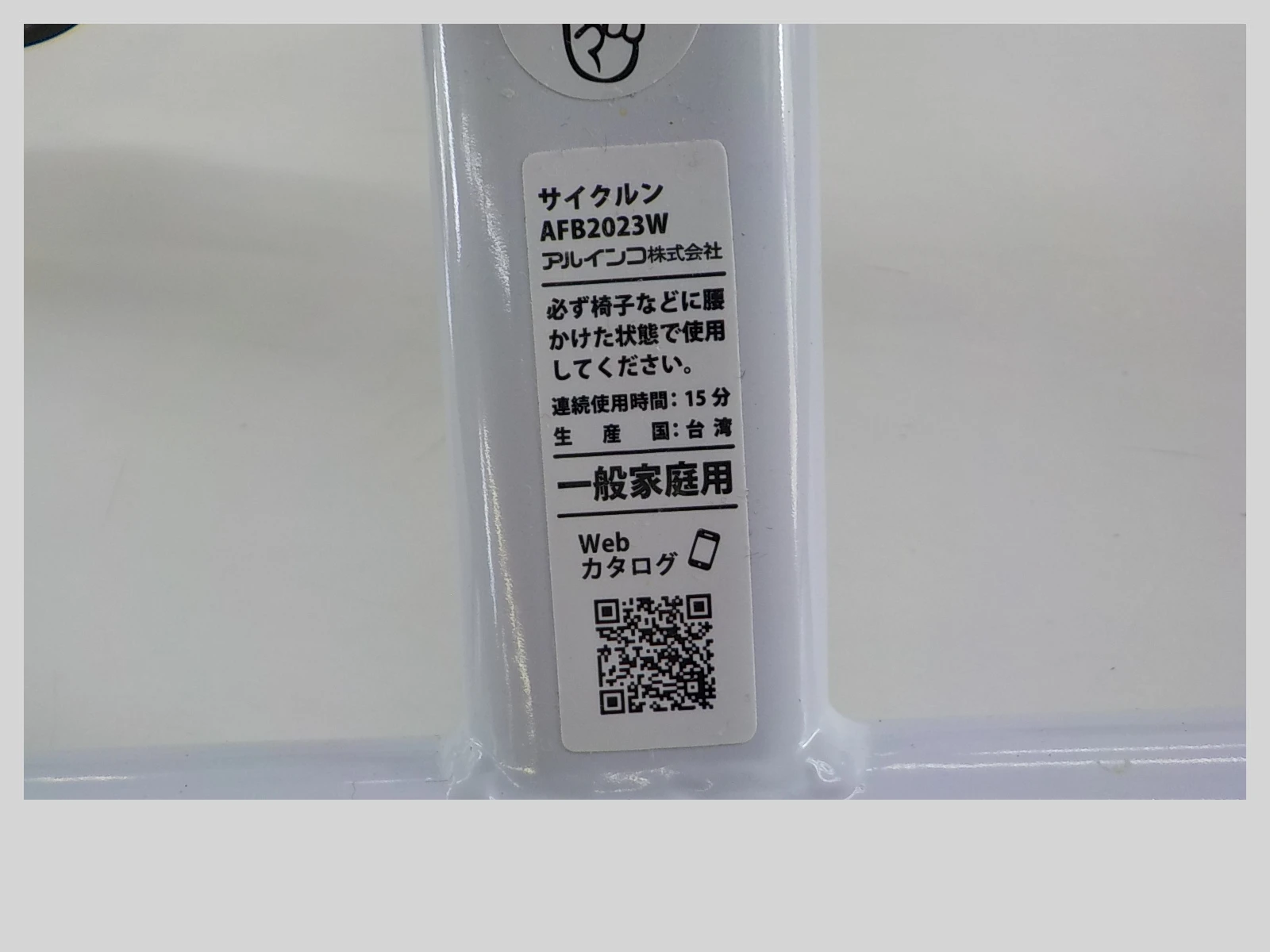 Slider画像