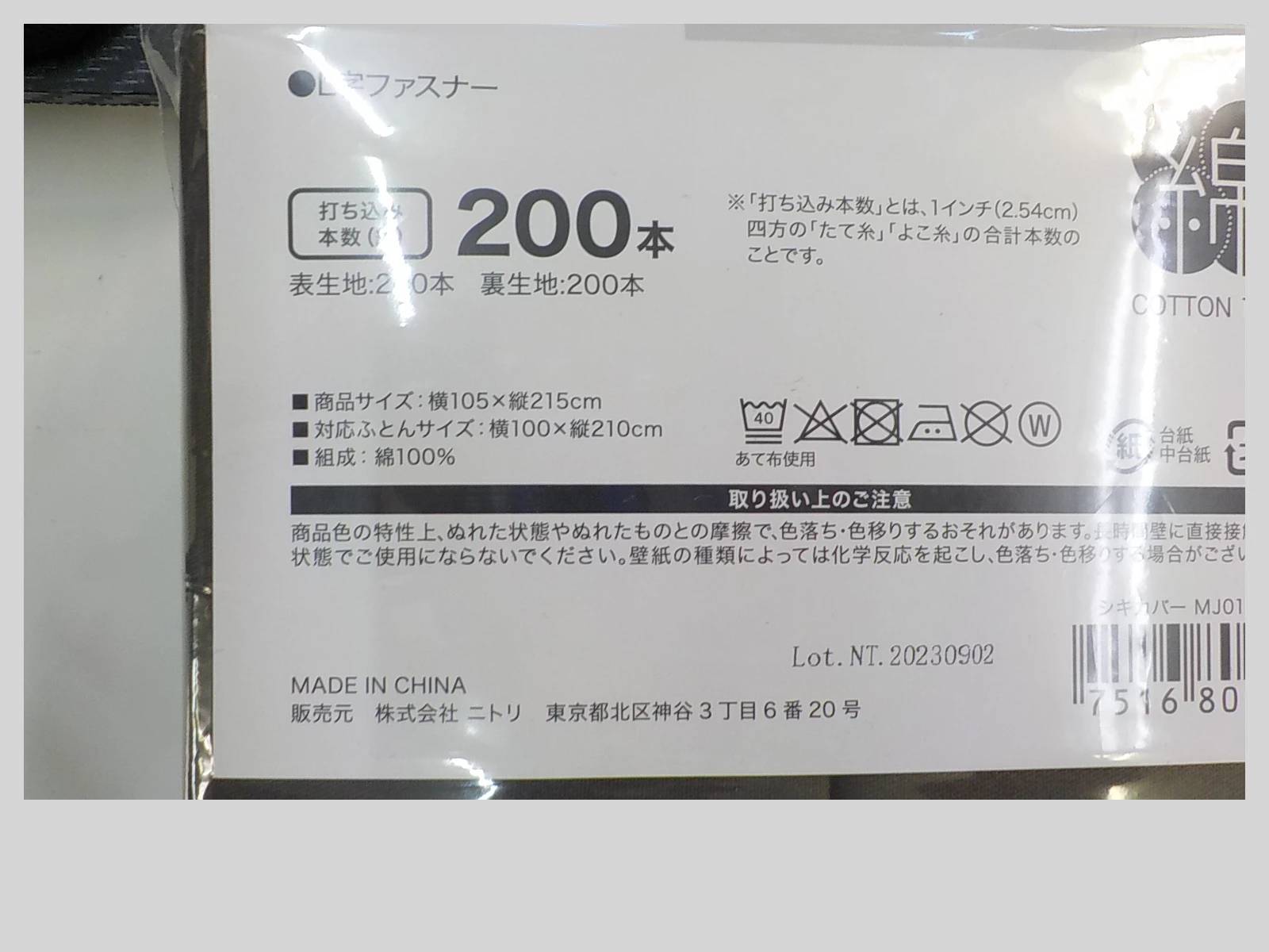 Slider画像