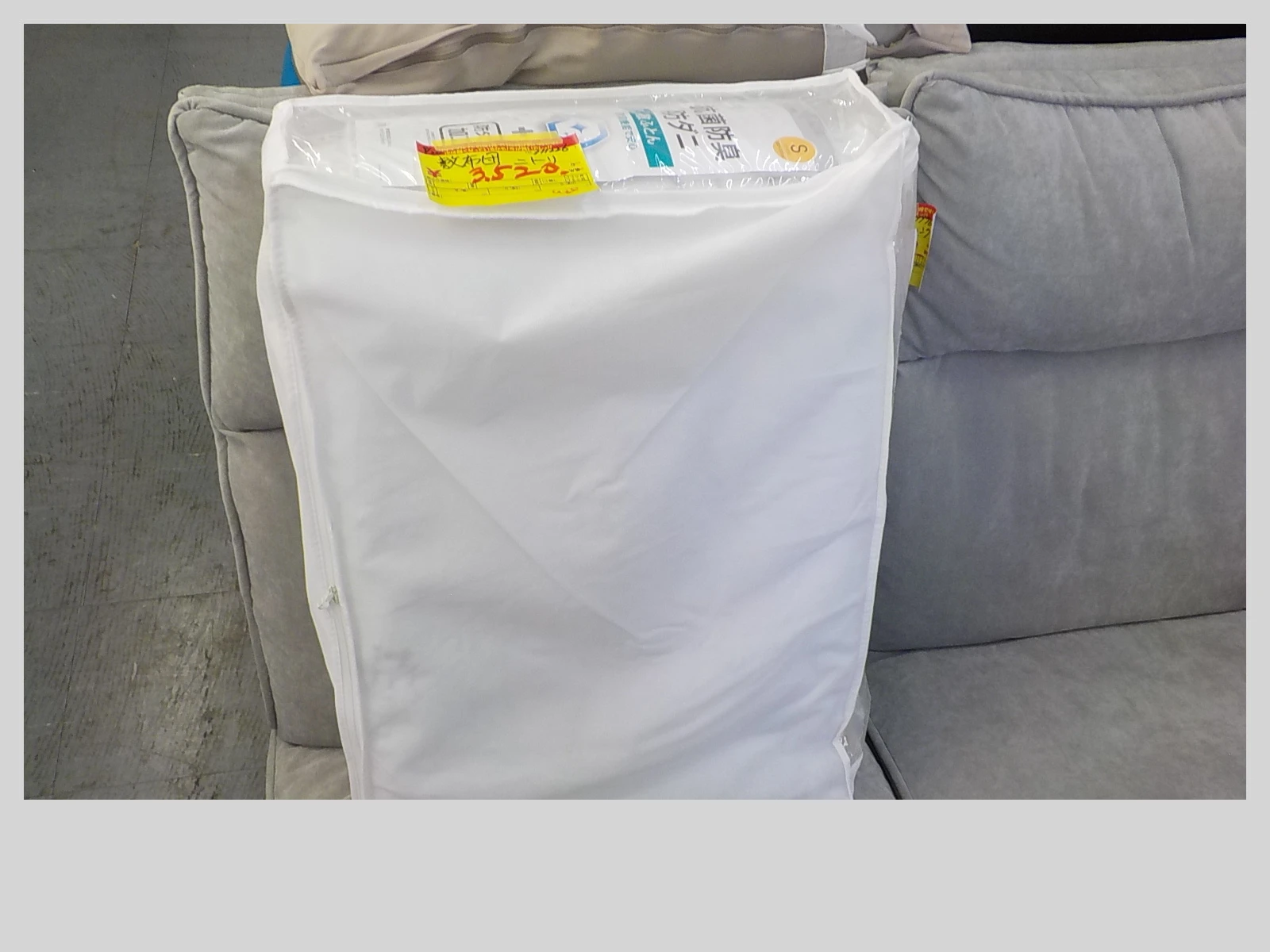 商品画像