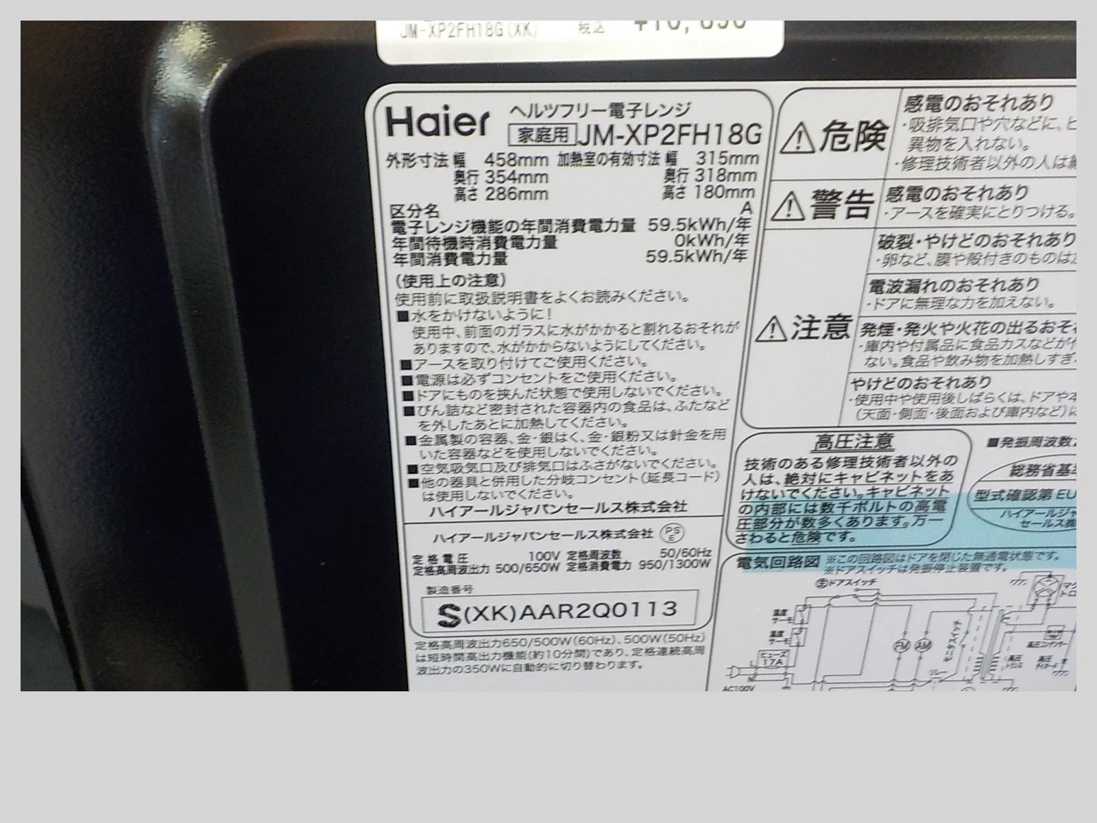 Slider画像