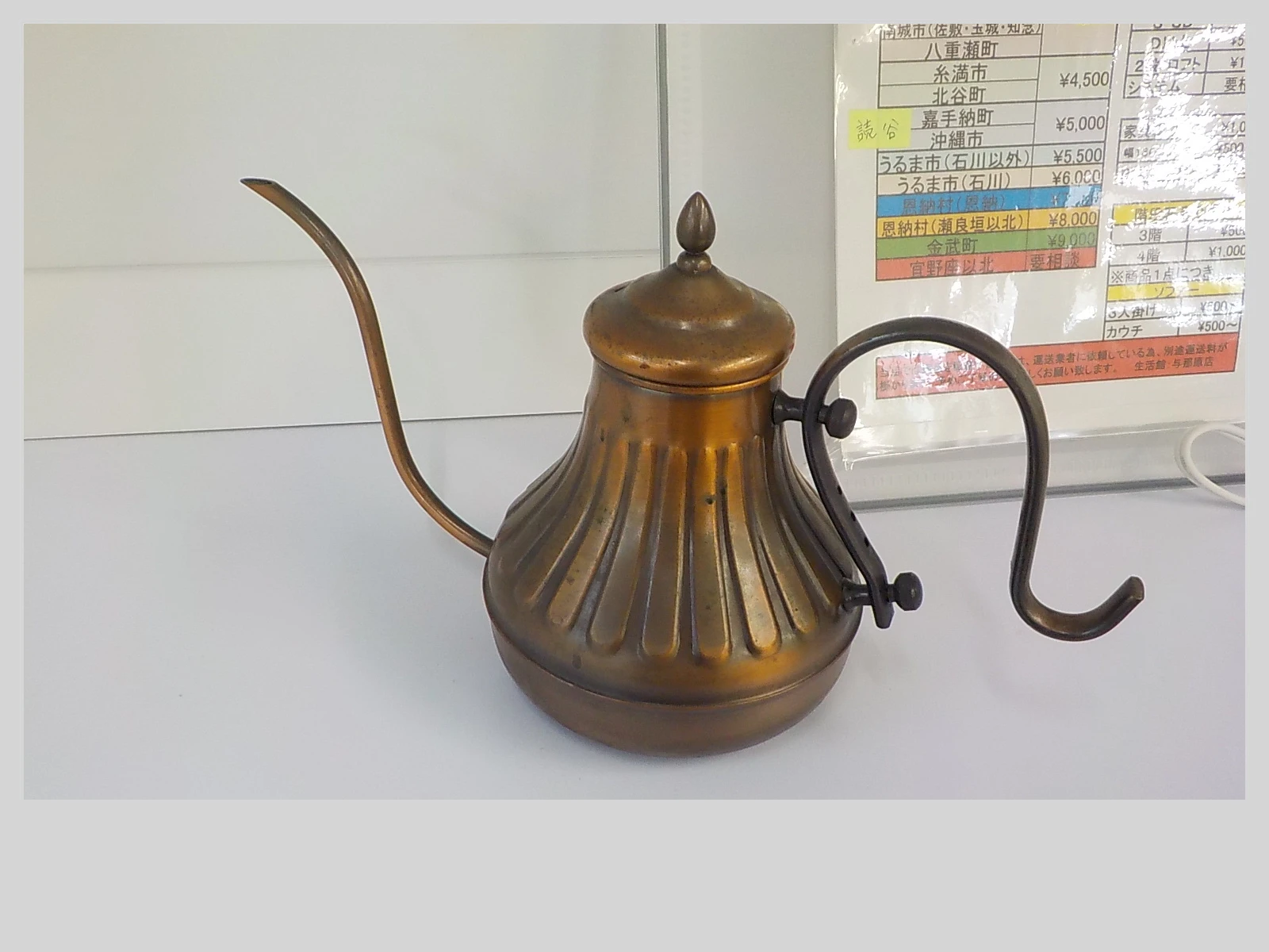 商品画像