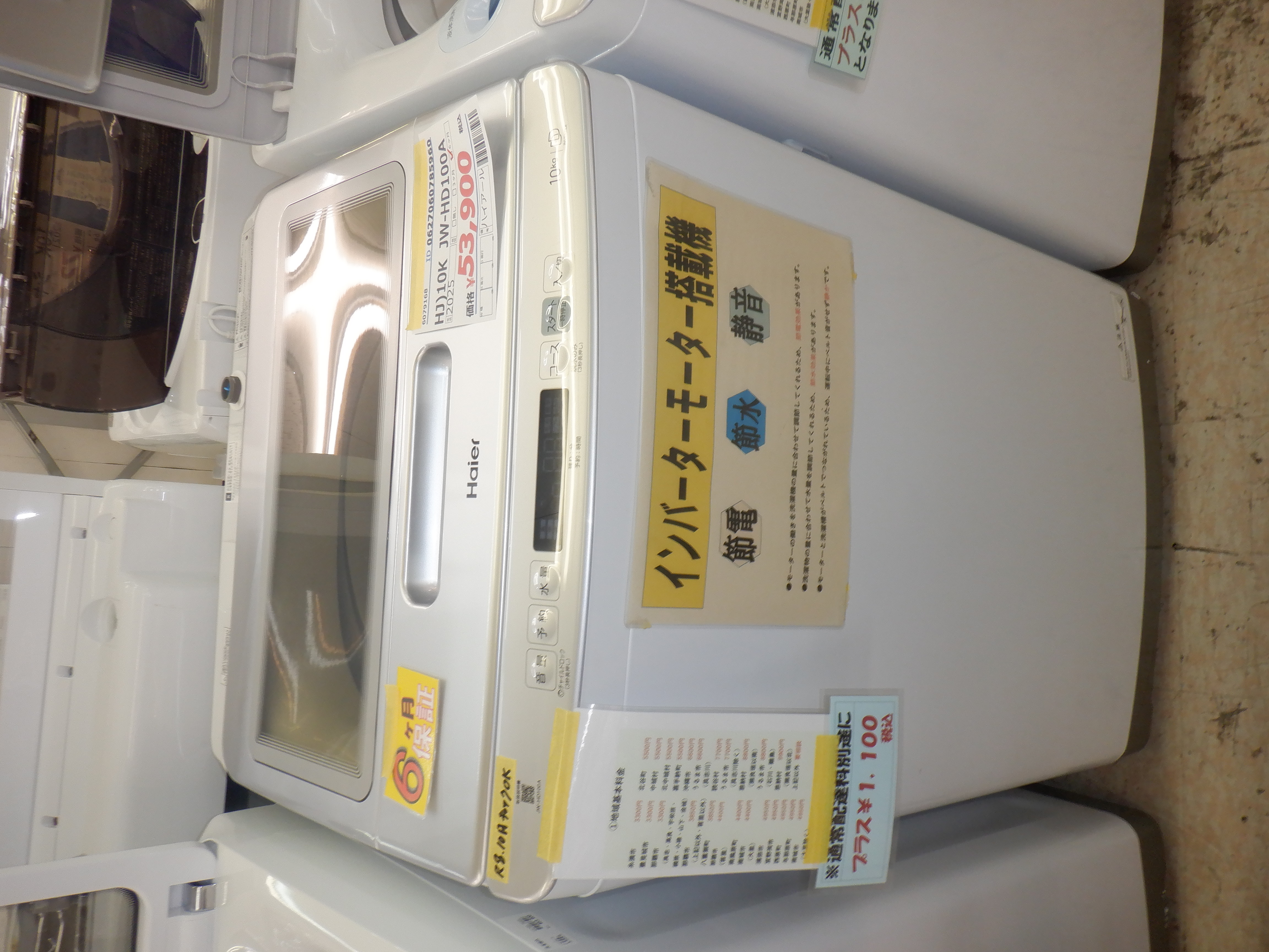 Slider画像