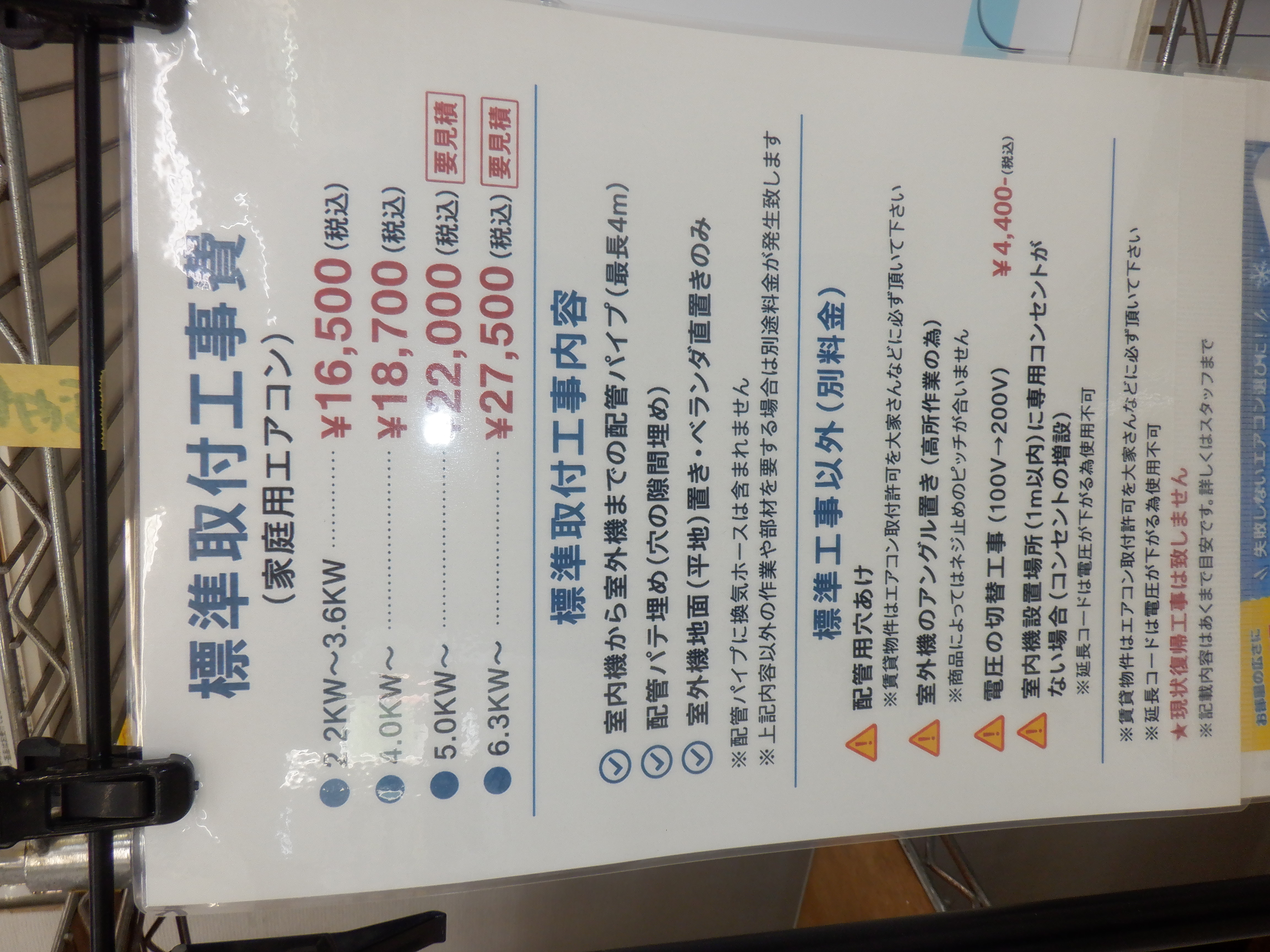 Slider画像