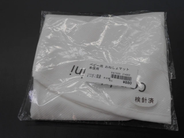 商品画像