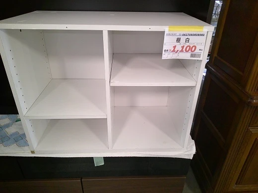 商品画像