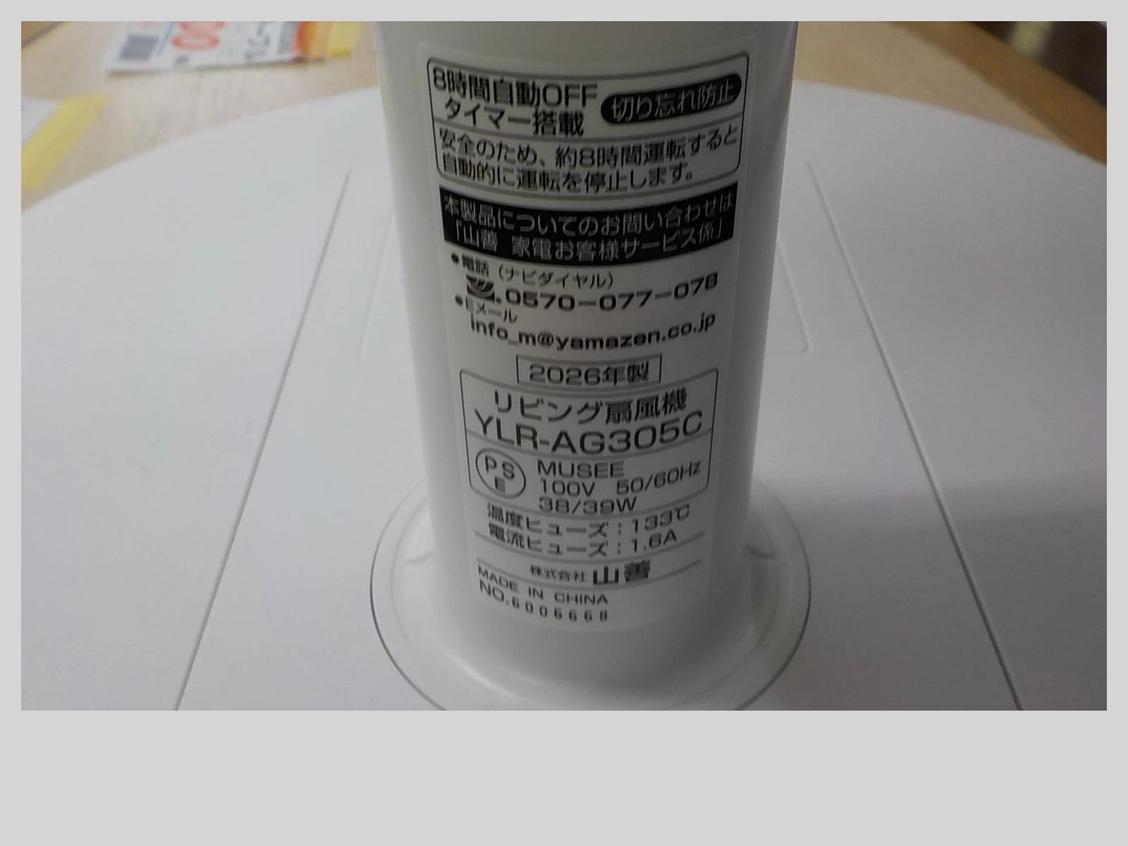 Slider画像